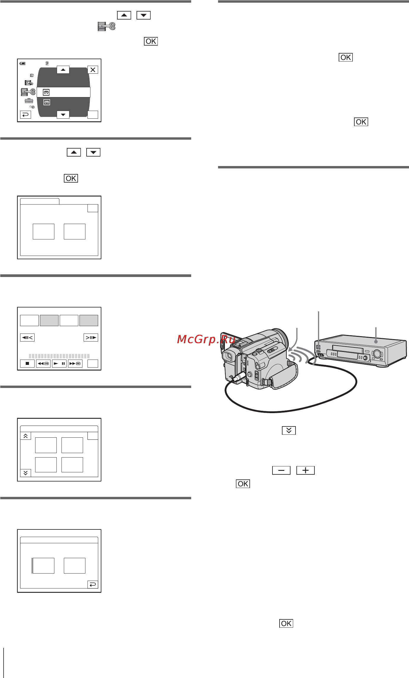 Sony DCR-HC1000E [110/168] Установка кода устан ик