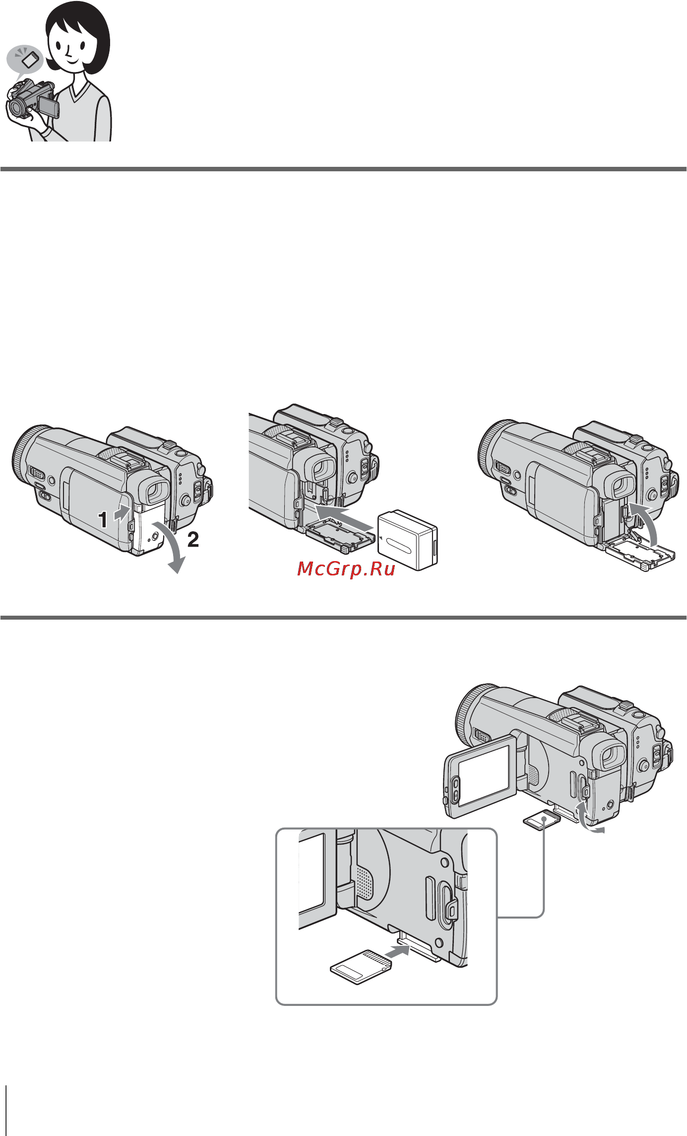 Sony DCR-HC1000E [12/168] Вставьте заряженный батарейный блок в видеокамеру