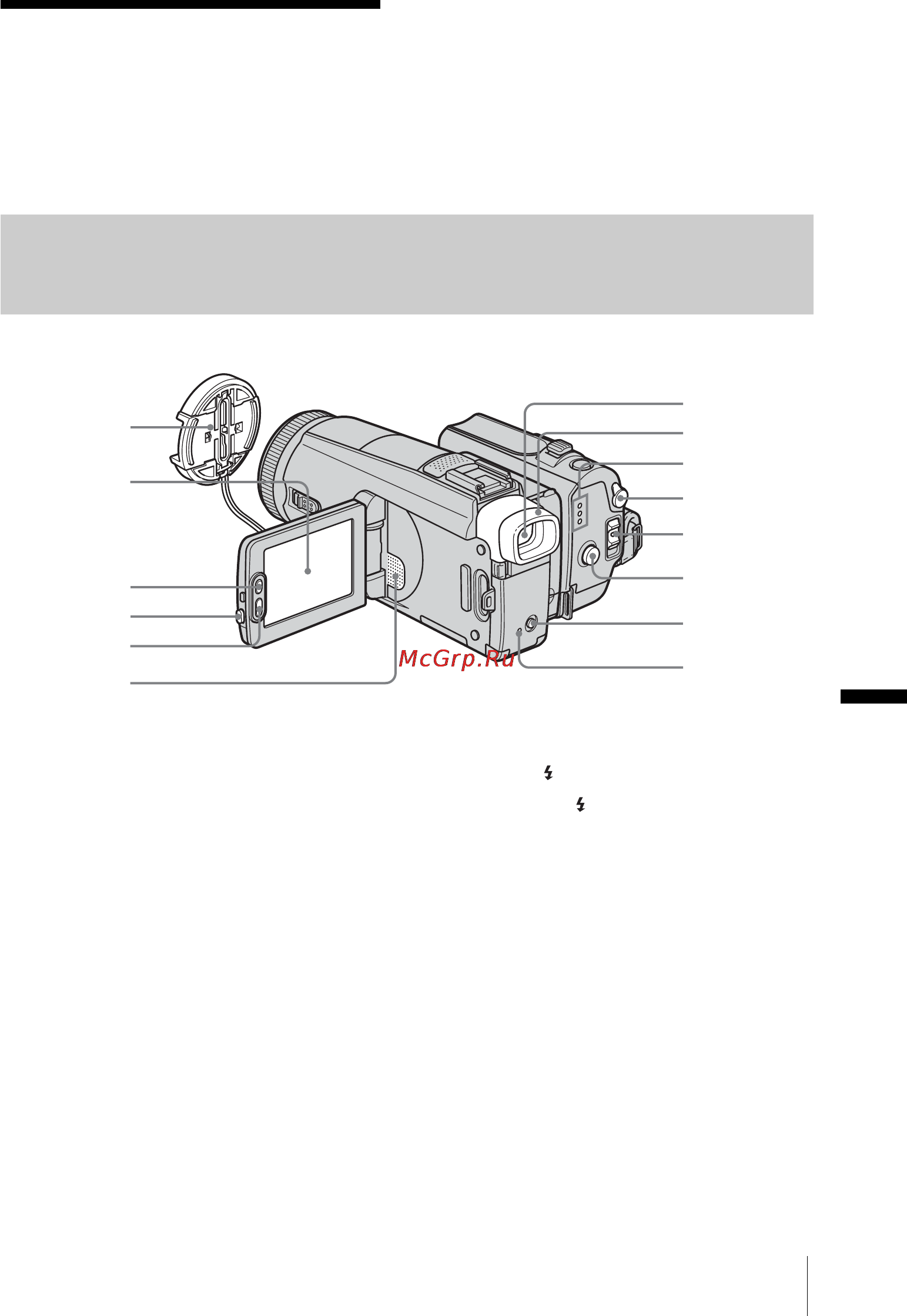 Sony DCR-HC1000E [157/168] Краткий справочник