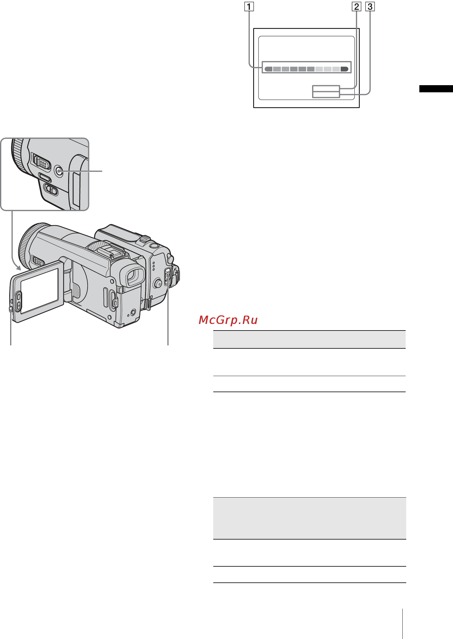 Sony DCR-HC1000E [17/168] Время записи при включенном экране lcd жкд