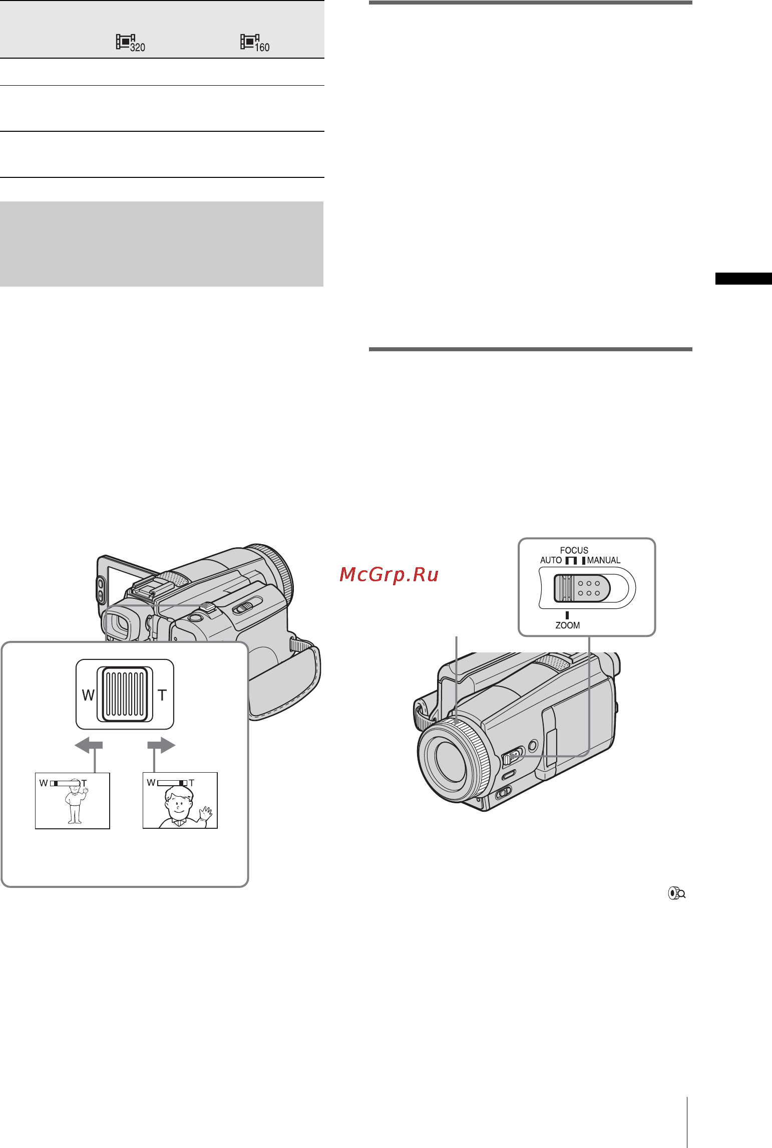 Sony DCR-HC1000E [29/168] Использование функции трансфокации