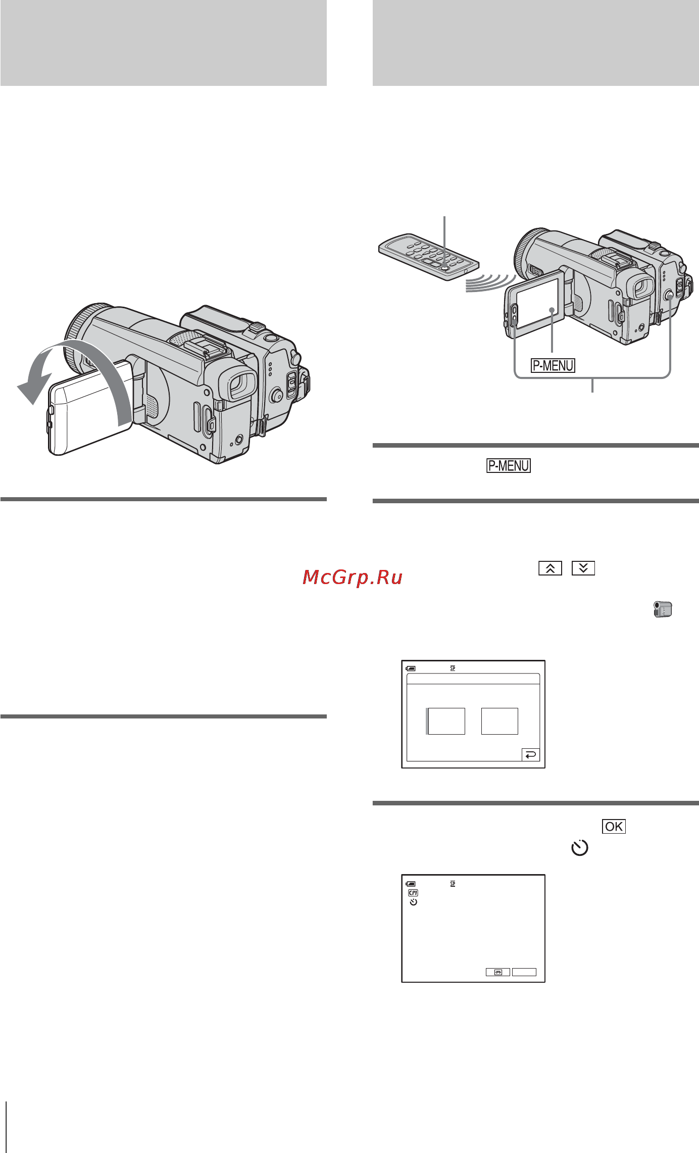 Sony DCR-HC1000E [30/168] Запись в зеркальном режиме