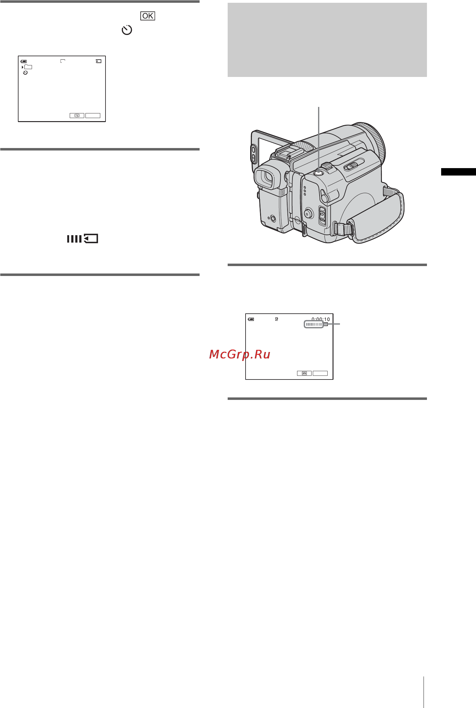 Sony DCR-HC1000E [39/168] Запись неподвижного изображения на memory stick duo во время записи фильма на кассету