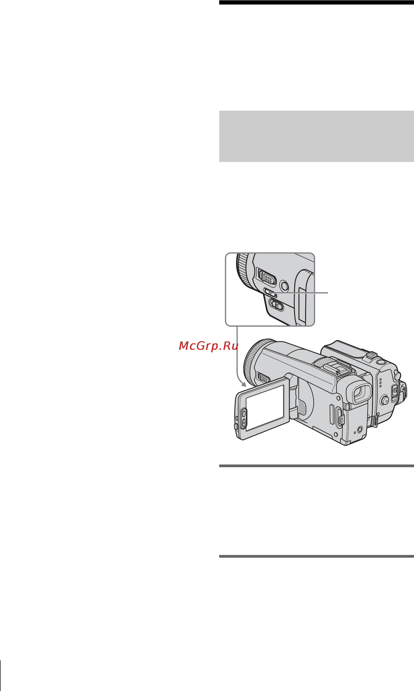 Sony DCR-HC1000E [40/168] Регулировка экспозиции