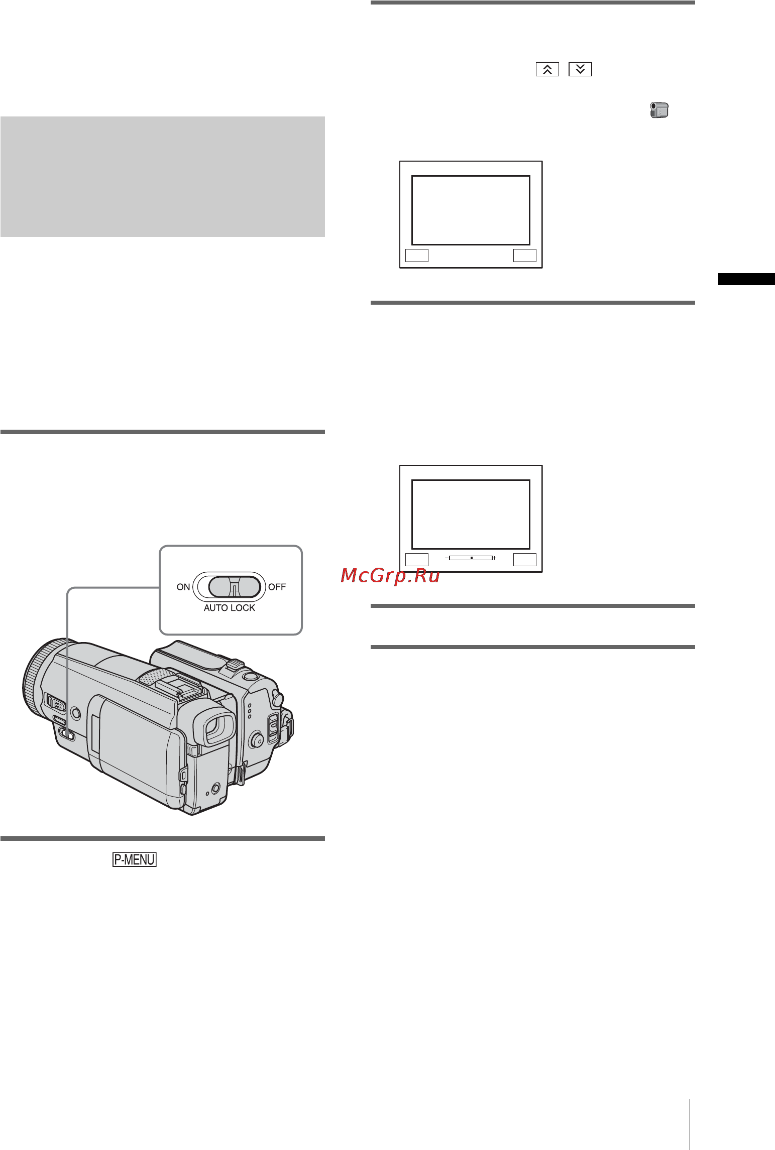 Sony DCR-HC1000E [41/168] Фиксация экспозиции для выбранного предмета универсальный точечный фотоэкспонометр