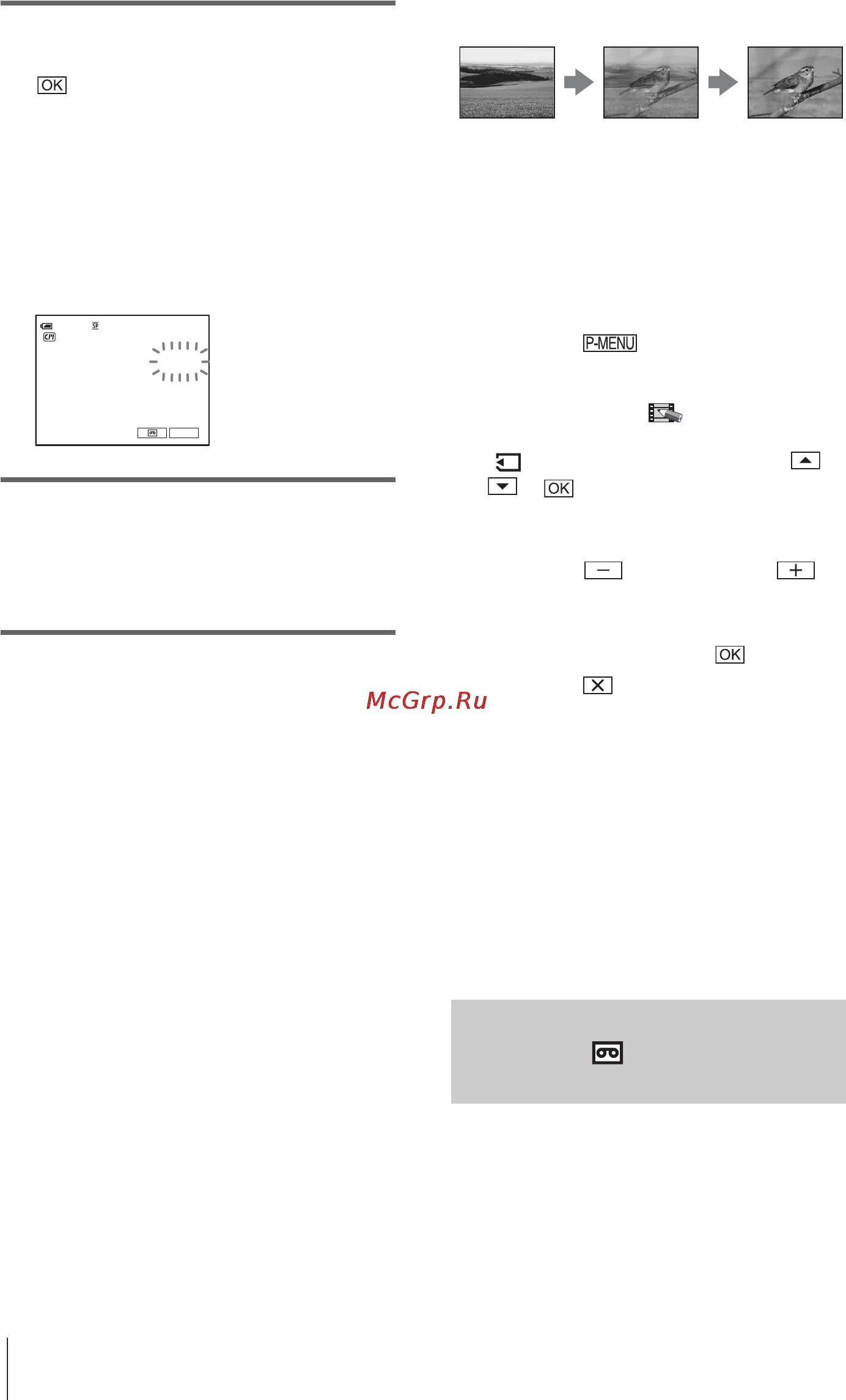 Sony DCR-HC1000E [46/168] Использование специальных эффектов цифровой эффект