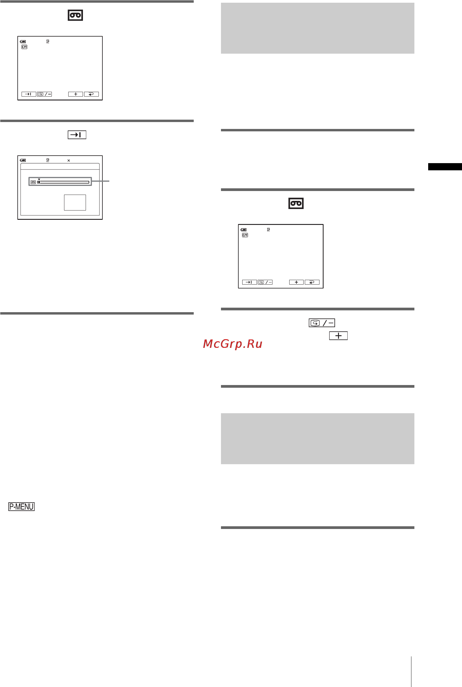 Sony DCR-HC1000E [51/168] Ручной поиск edit search