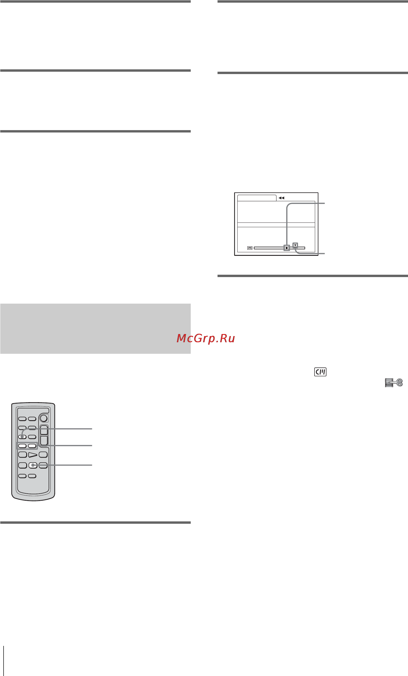Sony DCR-HC1000E [64/168] Поиск эпизода с использованием cassette memory поиск титра