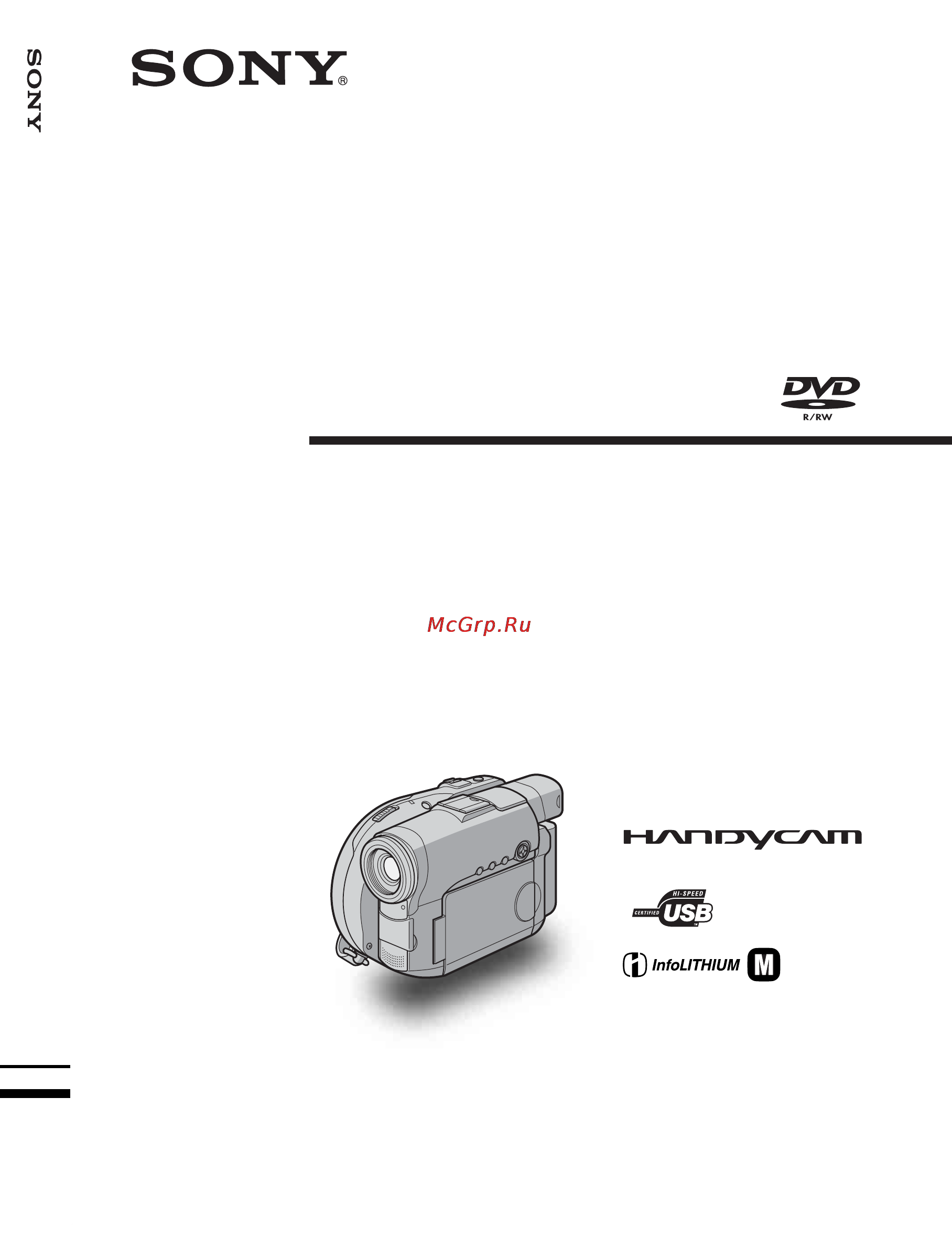 Sony DCR-DVD201E Инструкция по эксплуатации онлайн