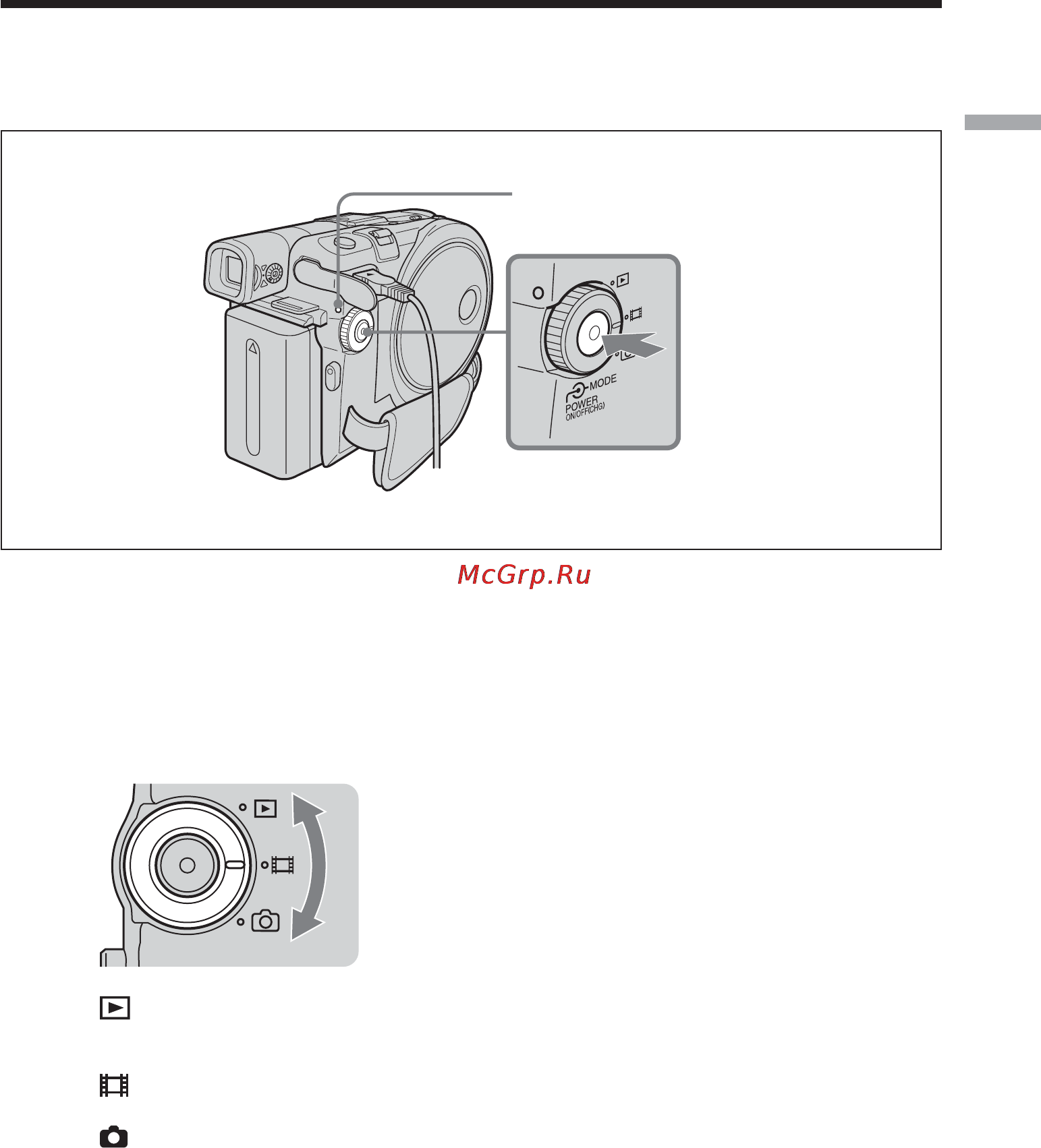 Sony DCR-DVD201E [165/296] Bыключeниe питaния
