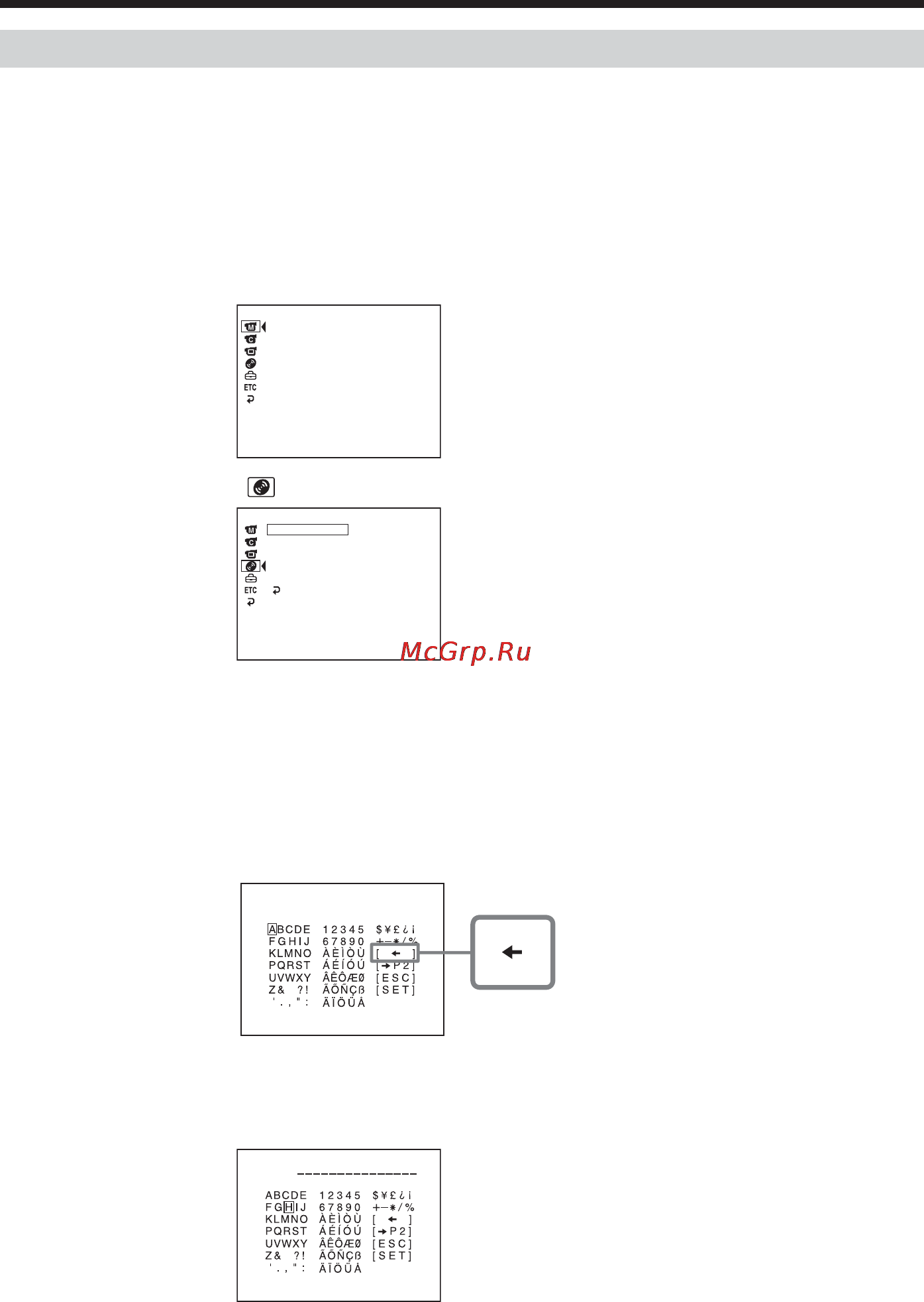 Sony DCR-DVD91E [214/296] Измeнeниe нaзвaния диcкa