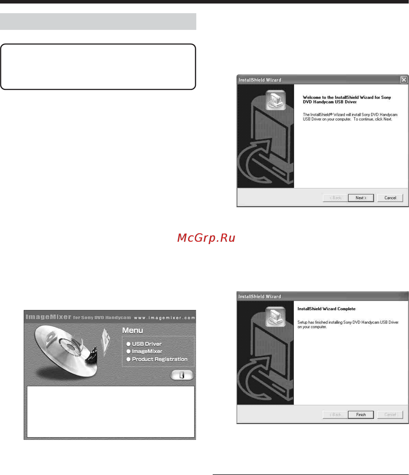Sony DCR-DVD201E [238/296] Подcоeдинeниe видeокaмepы к компьютepy bвeдeниe