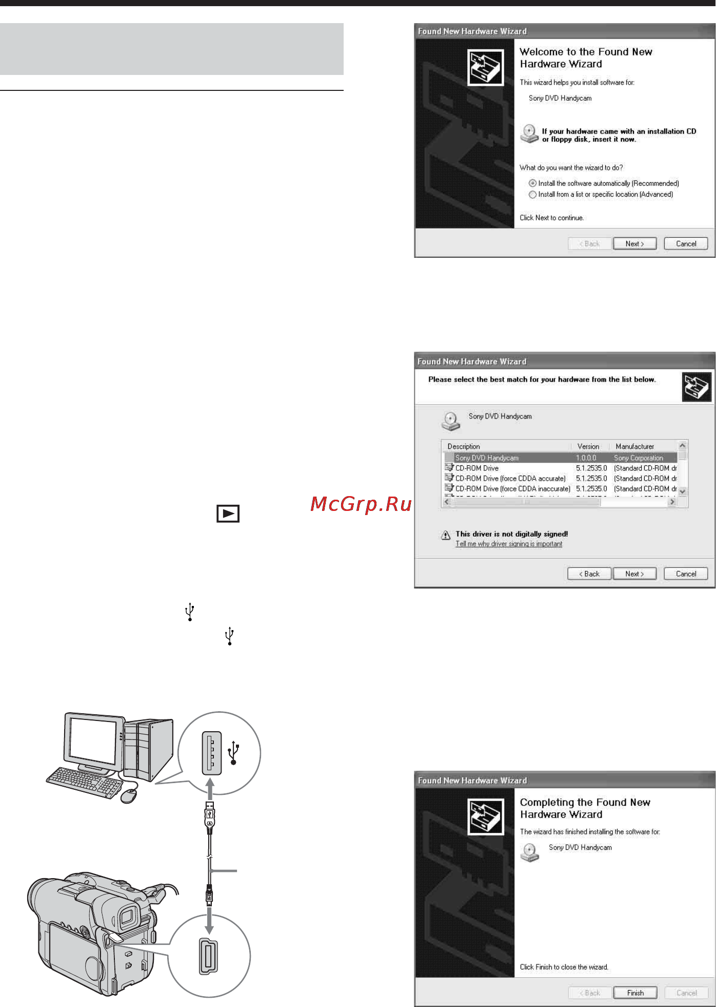 Sony DCR-DVD201E [240/296] Подcоeдинeниe видeокaмepы к компьютepy bвeдeниe