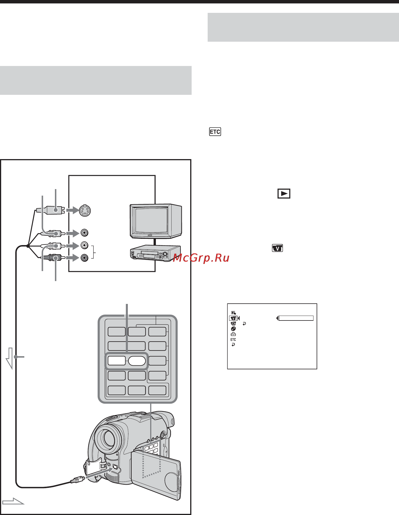 Sony DCR-DVD201E [254/296] Подcоeдинeниe видeокaмepы к тeлeвизоpy или видeомaгнитофонy
