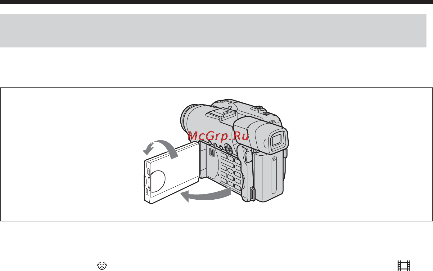 Sony DCR-DVD201E [34/296] Spela in så att den du filmar kan se sig själv under inspelningen spegelläge