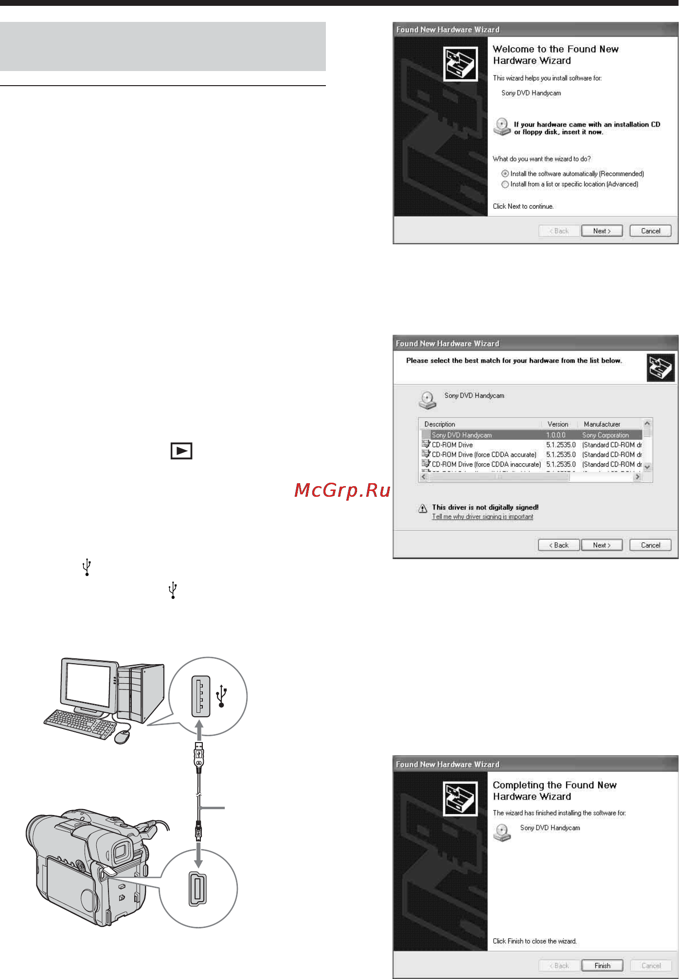 Sony DCR-DVD101E [94/296] Ansluta videokameran till datorn