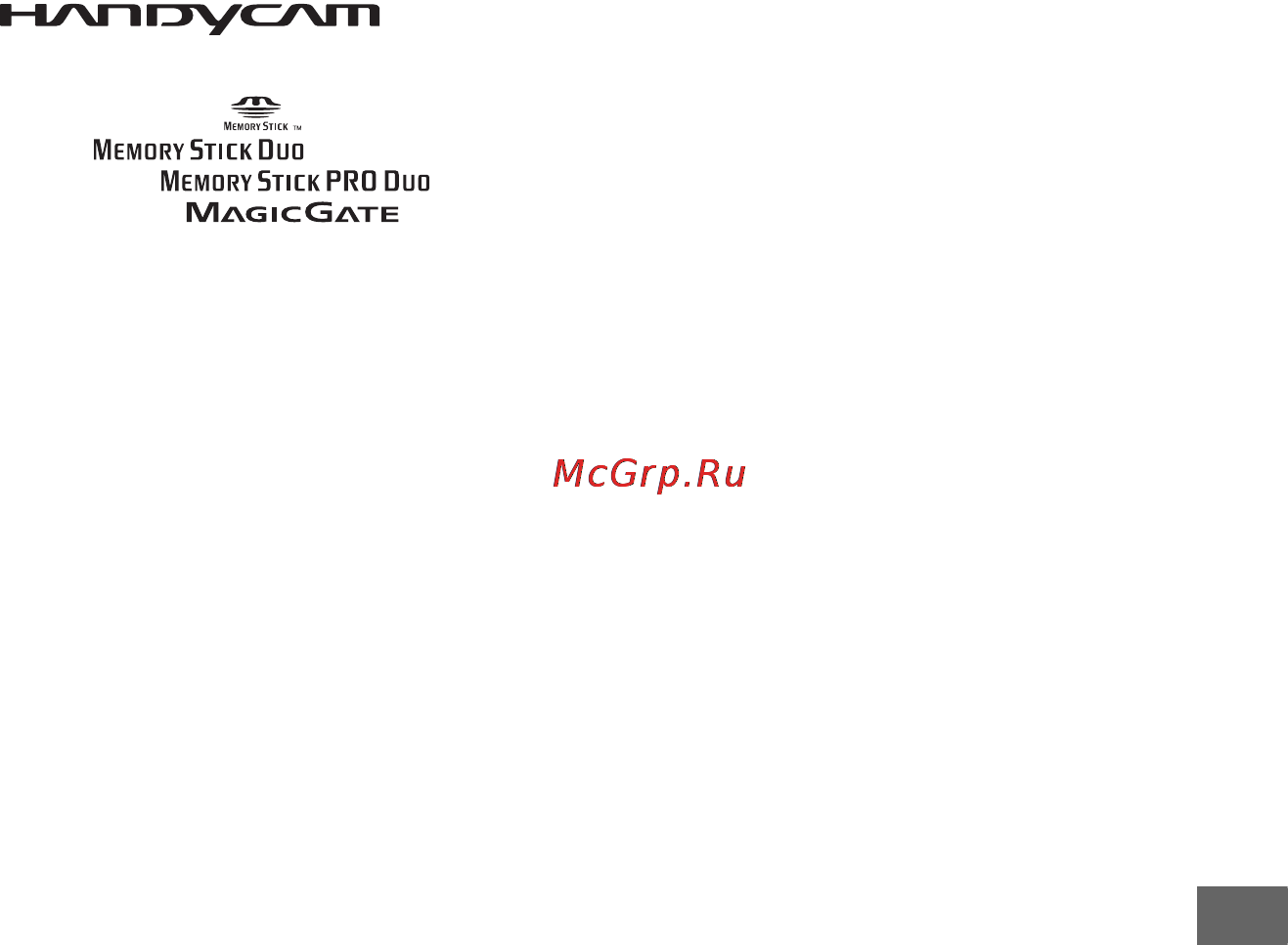 Sony DCR-DVD508E [125/139] О прикладных программах предоставляемых по лицензиям gnu gpl lgpl