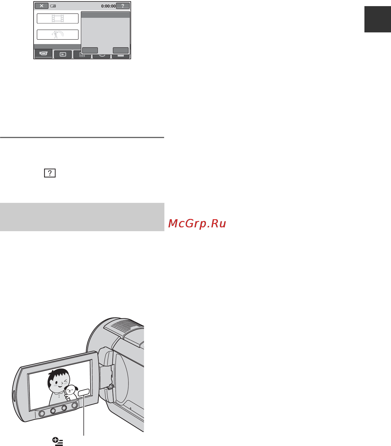 Sony DCR-DVD808E [19/139] Использование option menu