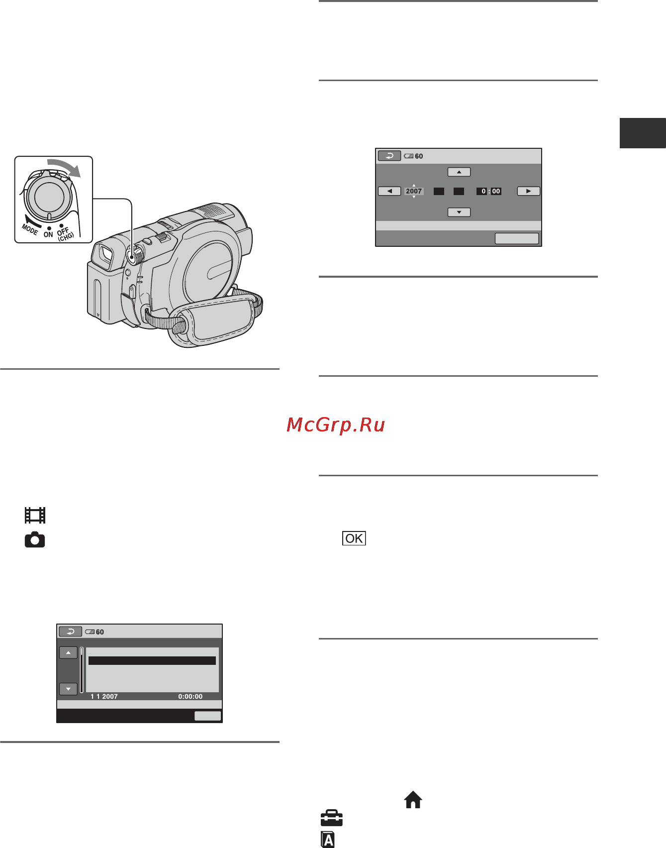 Sony DCR-DVD408E [25/139] Пункт 3 включение питания и установка времени и даты
