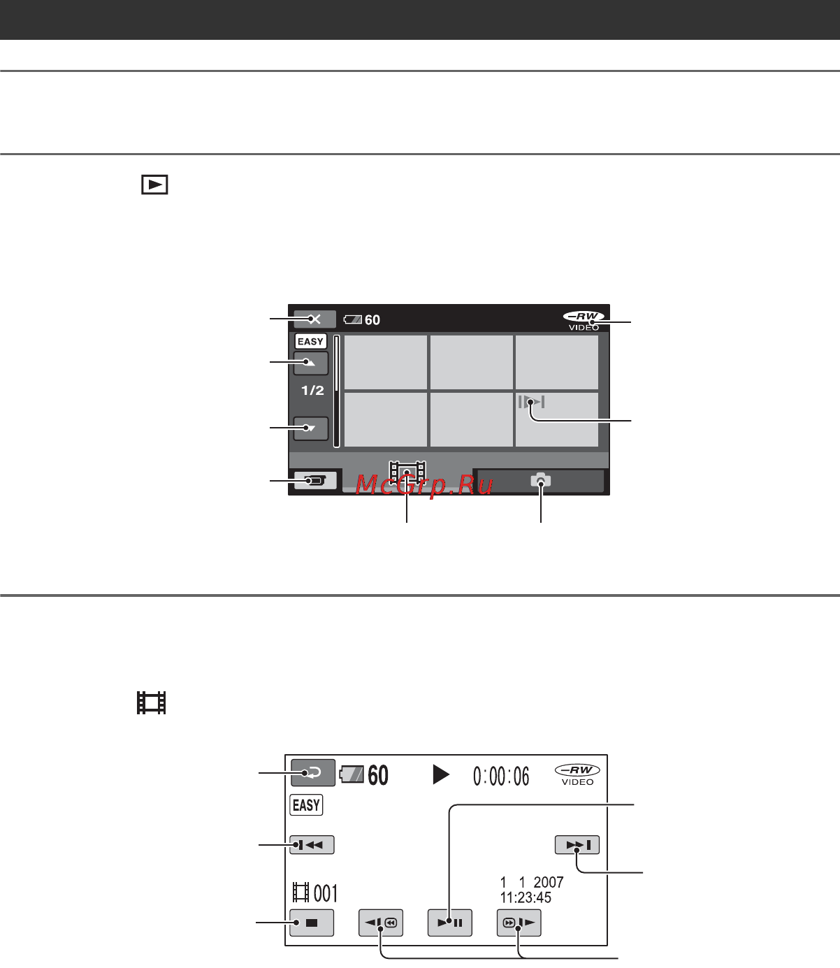 Sony DCR-DVD808E [32/139] Просмотр записанных фильмов фотографий