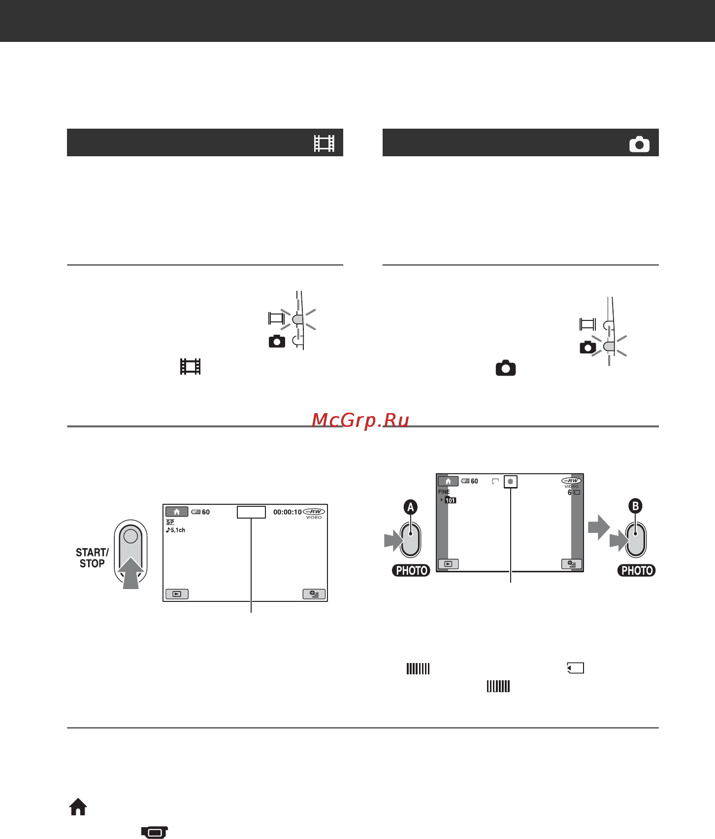 Sony DCR-DVD508E [36/139] Фильмы