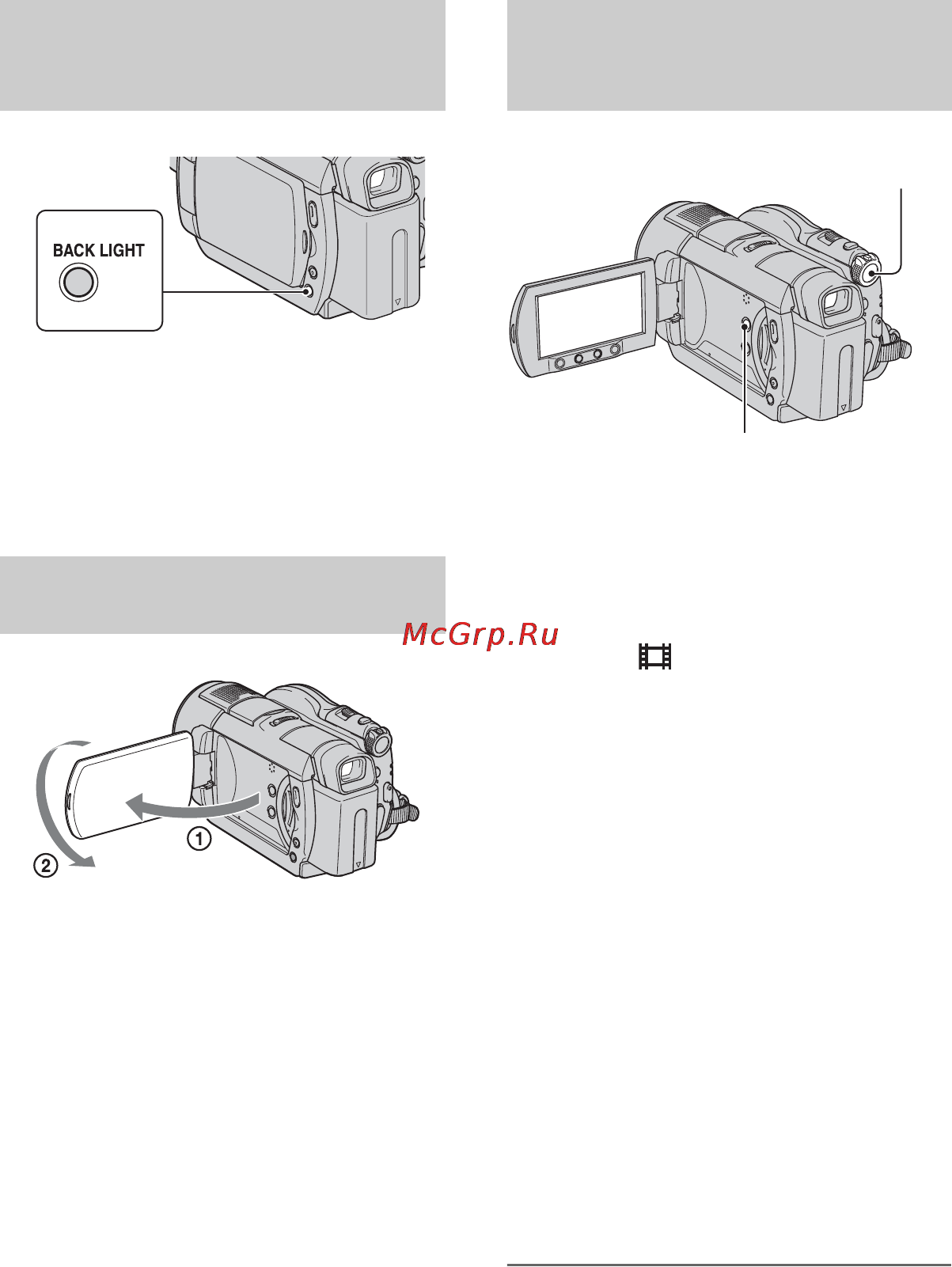 Sony DCR-DVD508E [40/139] Регулировка экспозиции для объектов с подсветкой