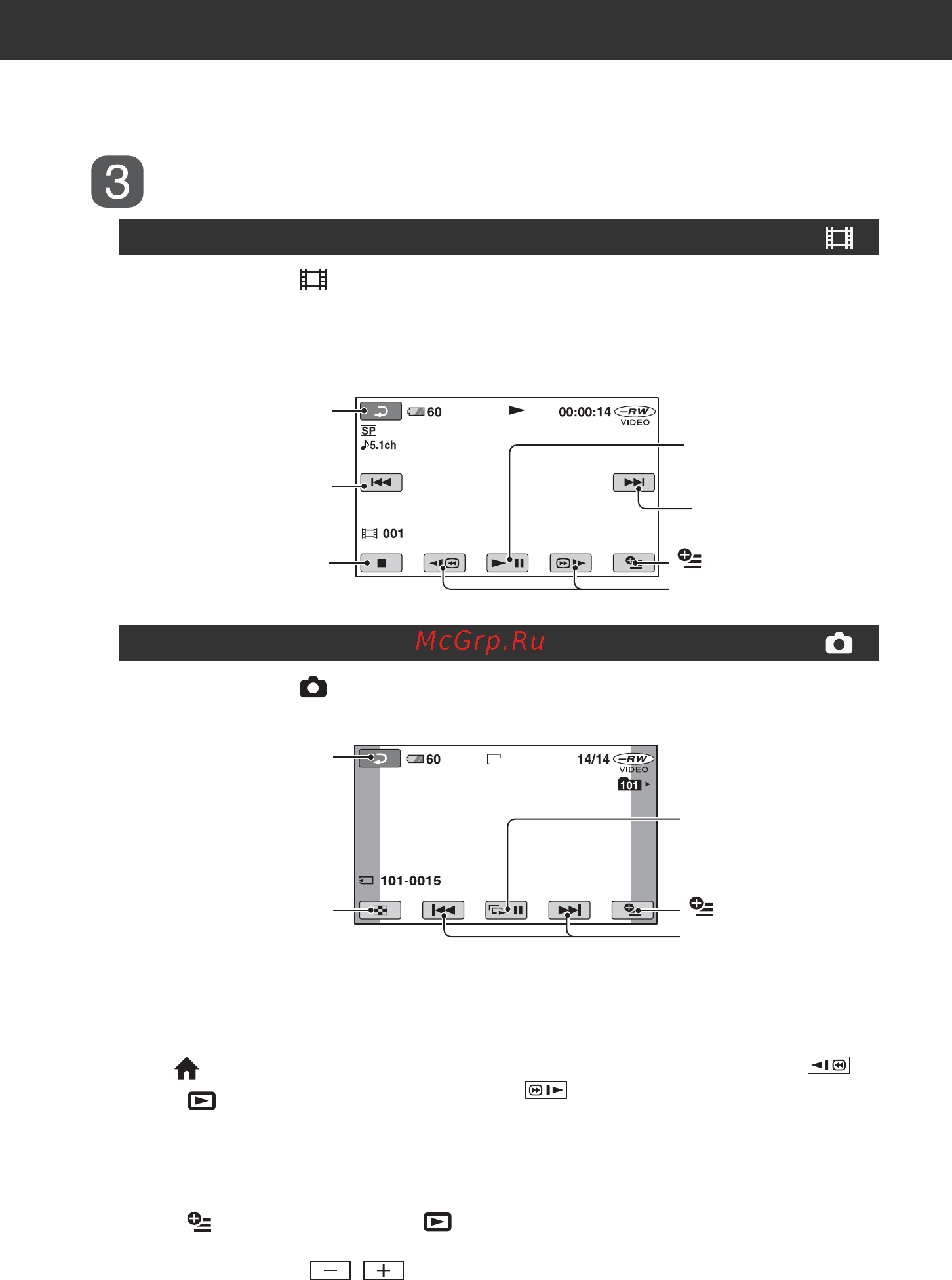 Sony DCR-DVD808E [44/139] Фильмы