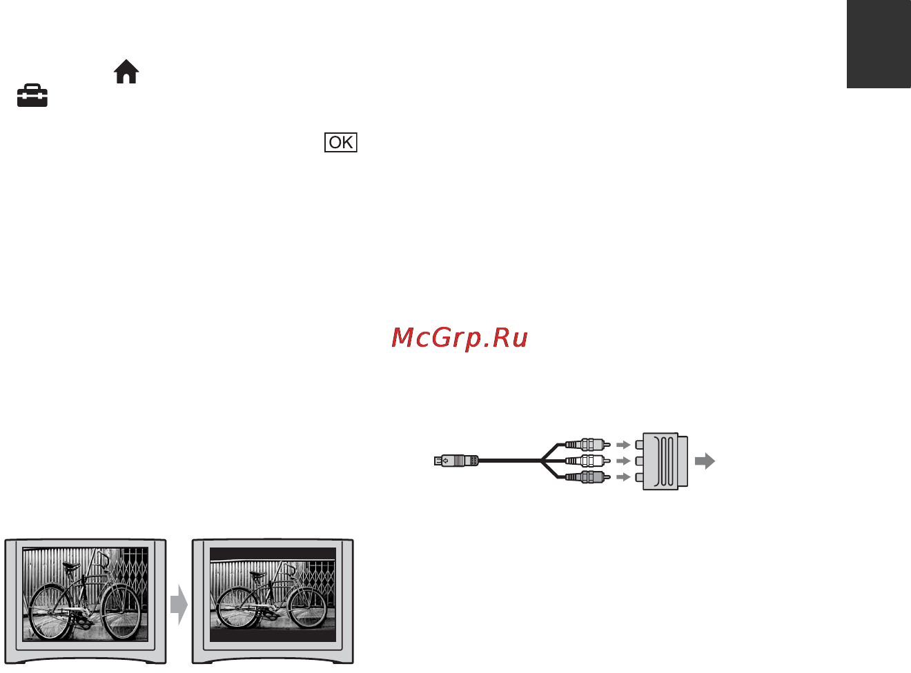 Sony DCR-DVD508E [47/139] Если tv vcr оснащен 21 штырьковым адаптером euroconnector