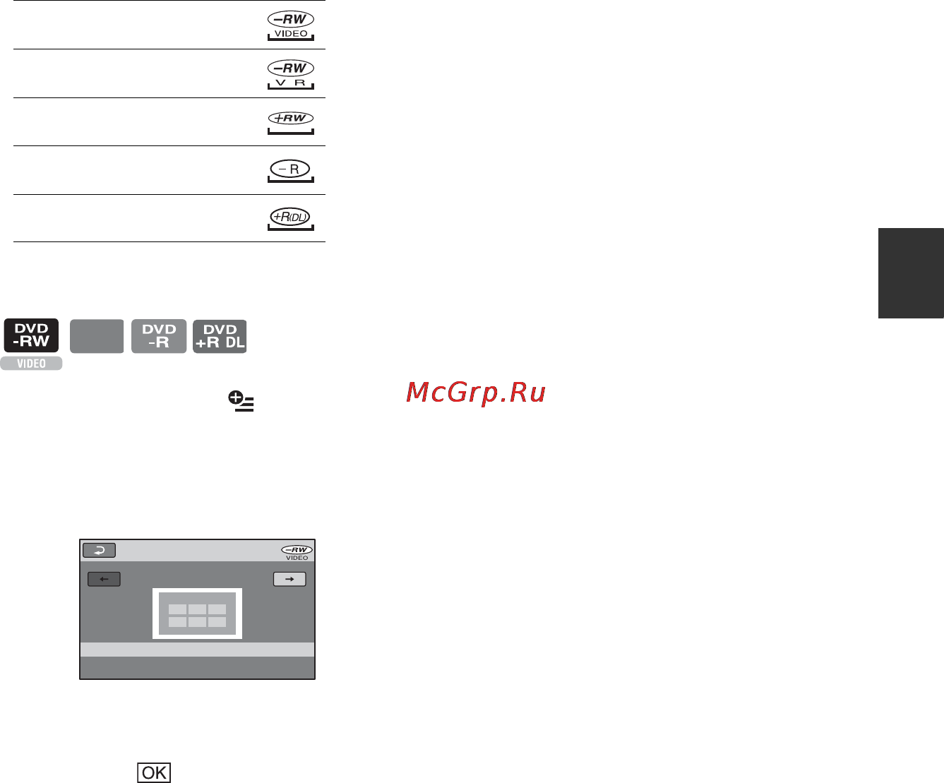 Sony DCR-DVD506E [51/139] Выбор стиля dvd меню диска