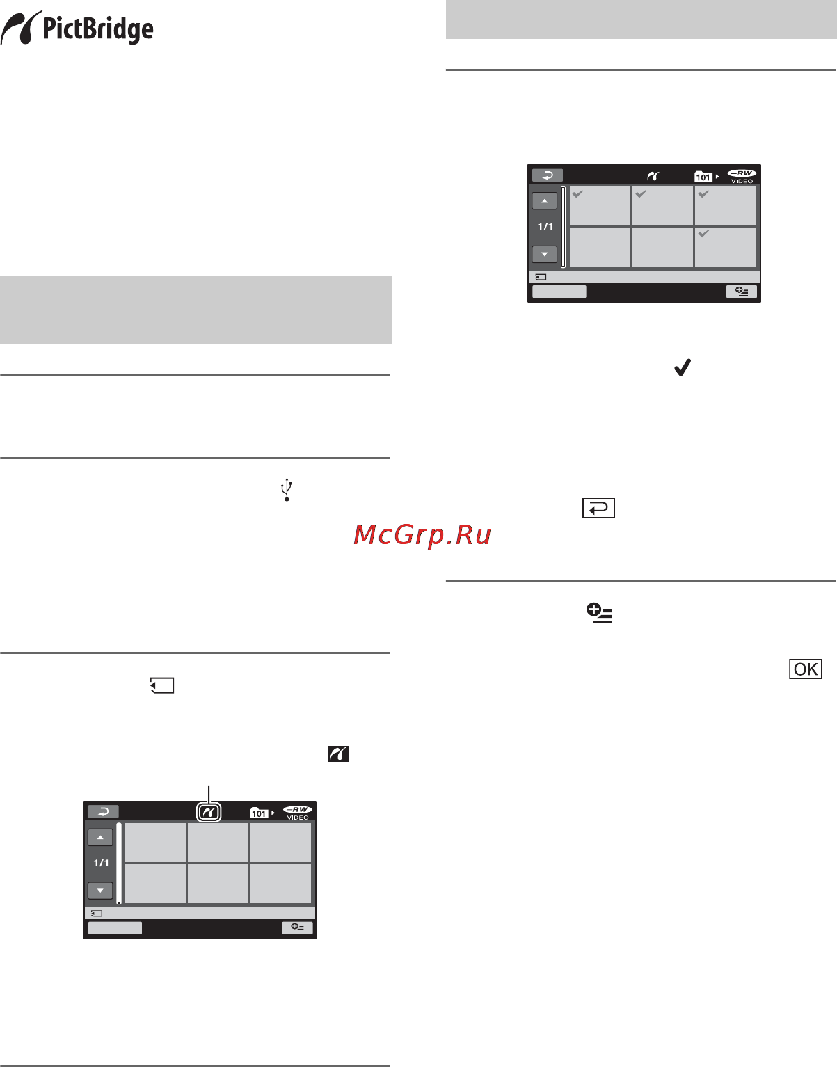 Sony DCR-DVD508E [60/139] Печать записанных изображений pictbridge совместимый принтер
