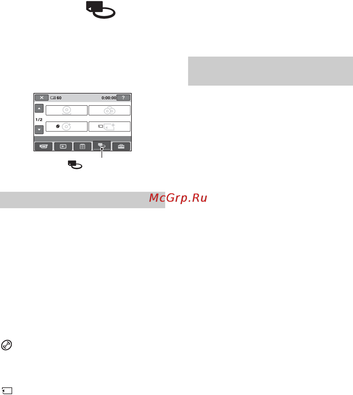 Sony DCR-DVD808E [62/139] Категория упр диск пам