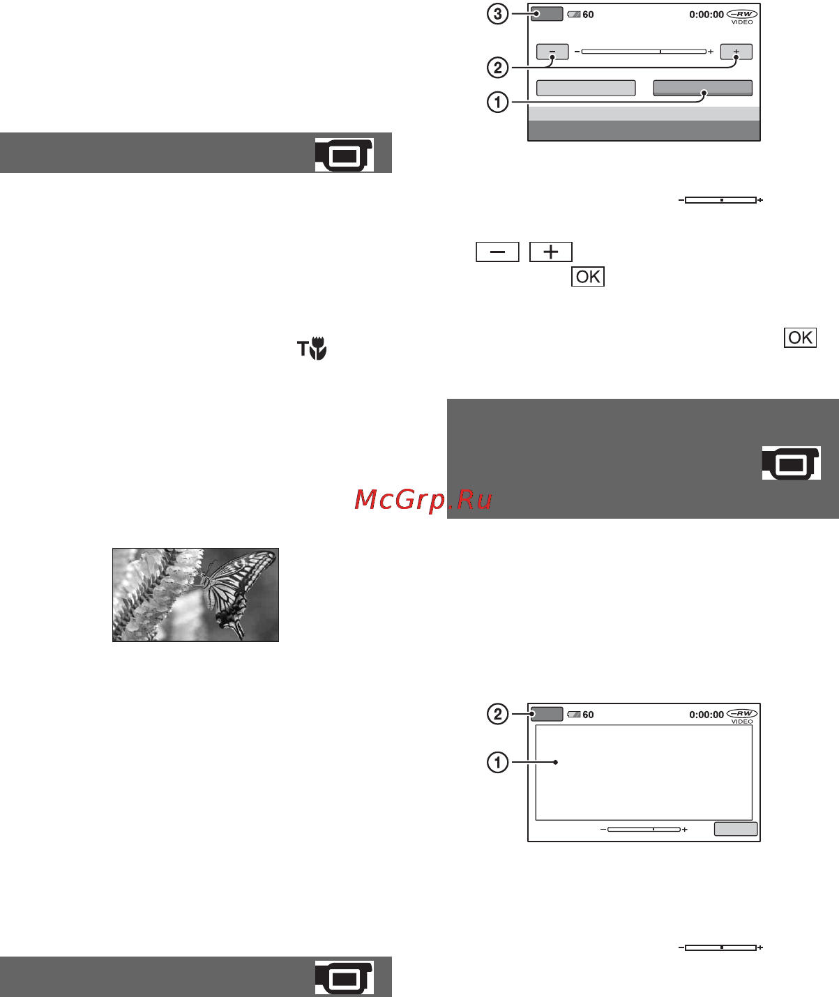 Sony DCR-DVD508E [84/139] Функции настраиваемые в меню option menu продолжение