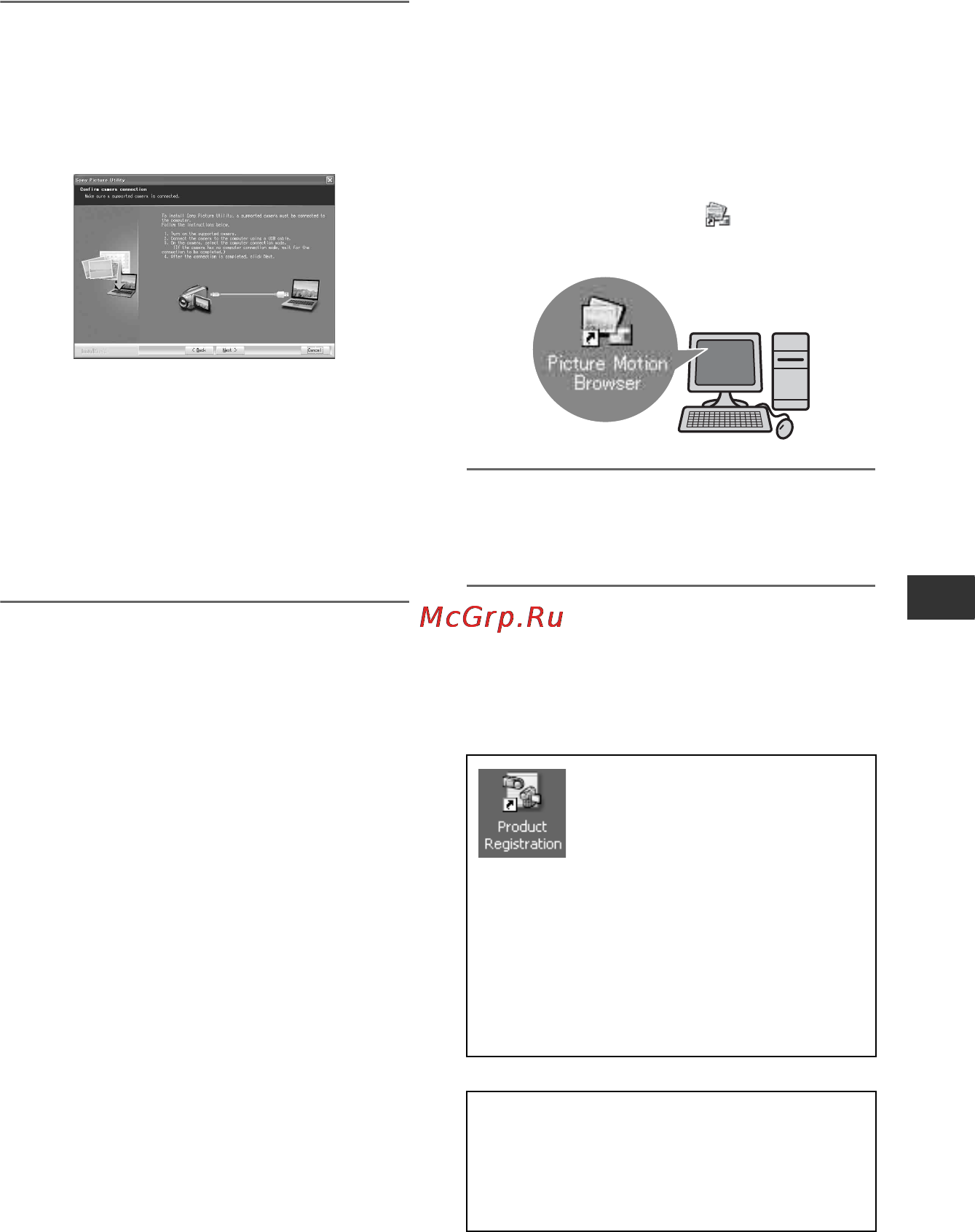 Sony DCR-DVD508E [93/139] X microsoft directx 9 c