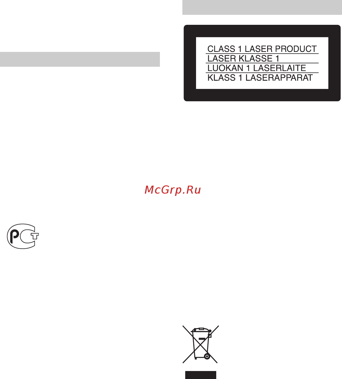 Sony DCR-DVD805E [144/300] Прочтите перед началом работы