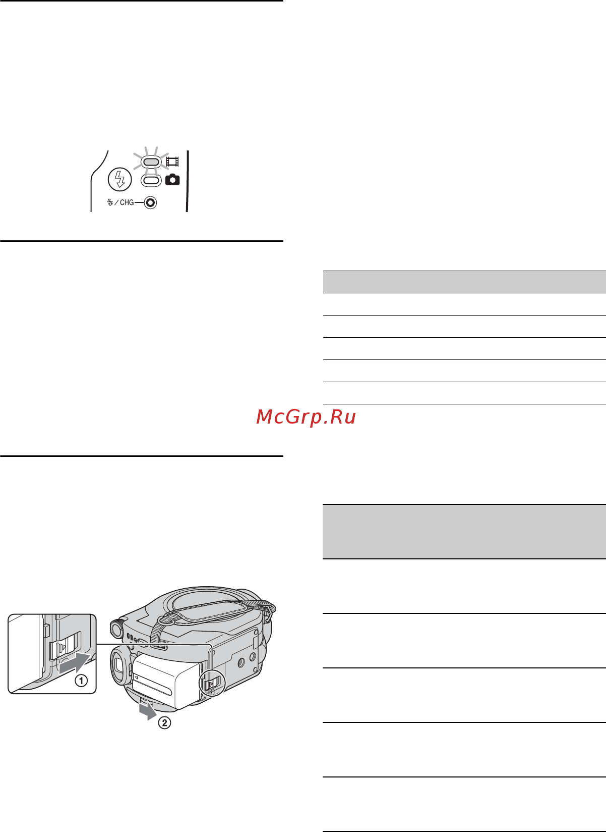Sony DCR-DVD404E [160/300] Шаг 2 зарядка батарейного блока продолжение