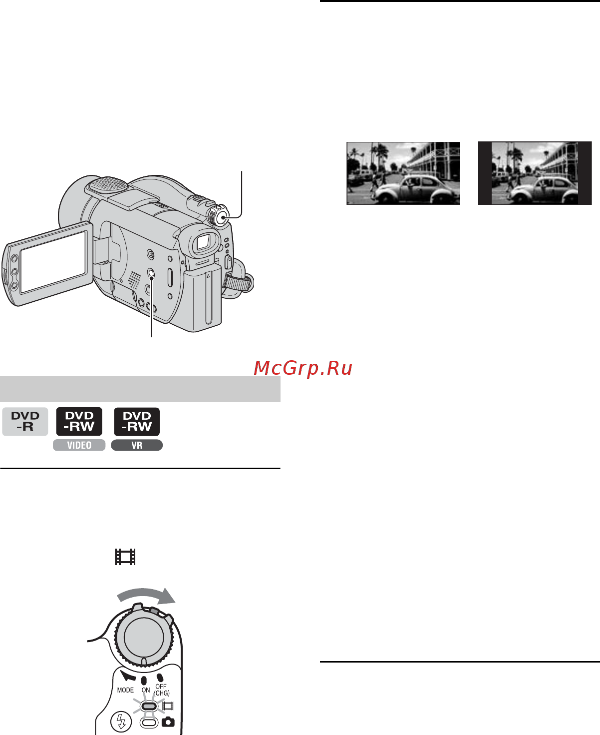 Sony DCR-DVD805E [170/300] Шаг 8 выбор форматного соотношения 16 9 или 4 3 для записи изображения