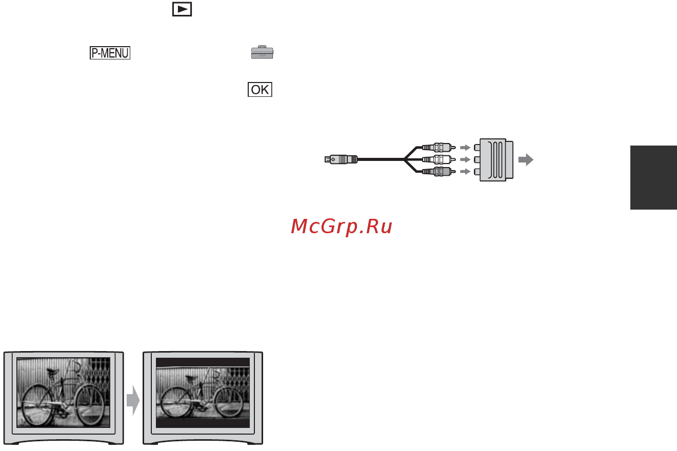 Sony DCR-DVD404E [193/300] Если используется телевизор монофонического типа т е телевизор оборудо ванный только одним входным аудиогнездом