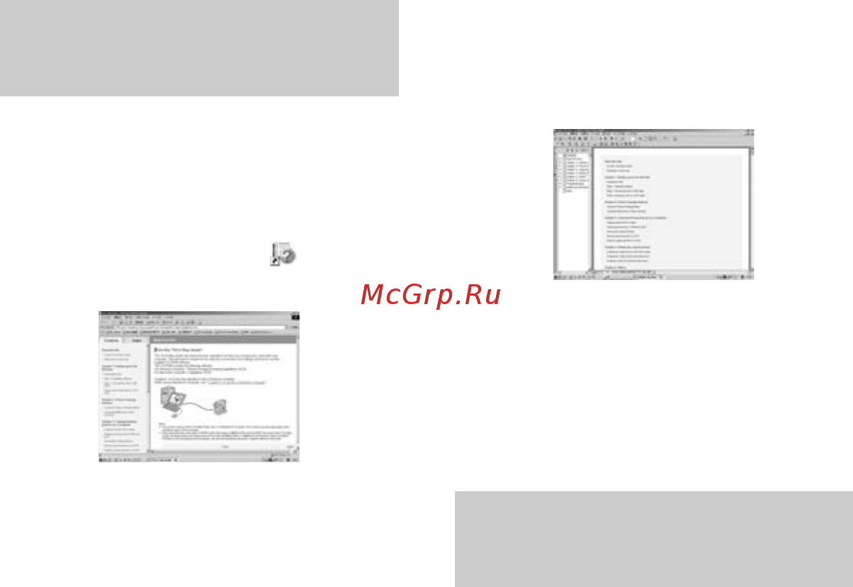 Sony DCR-DVD805E [250/300] Просмотр руководства по началу работы