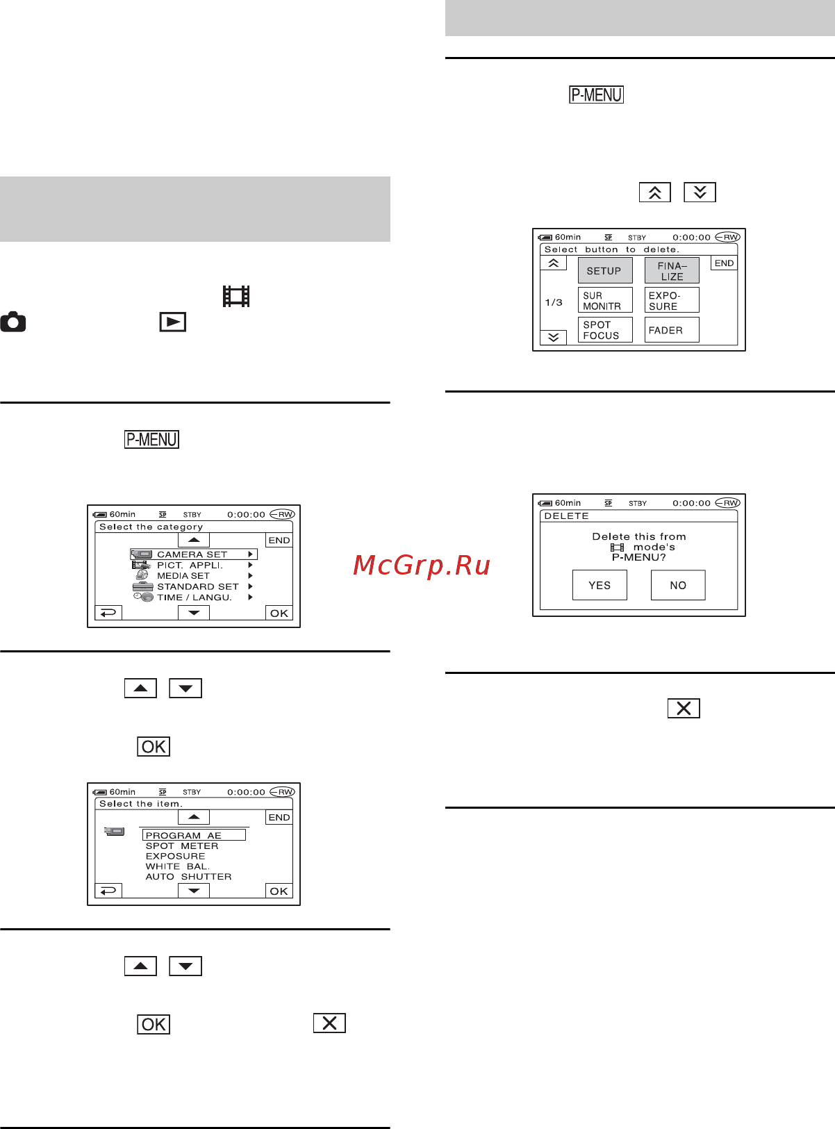 Sony DCR-DVD805E [78/300] Anpassa den personliga menyn