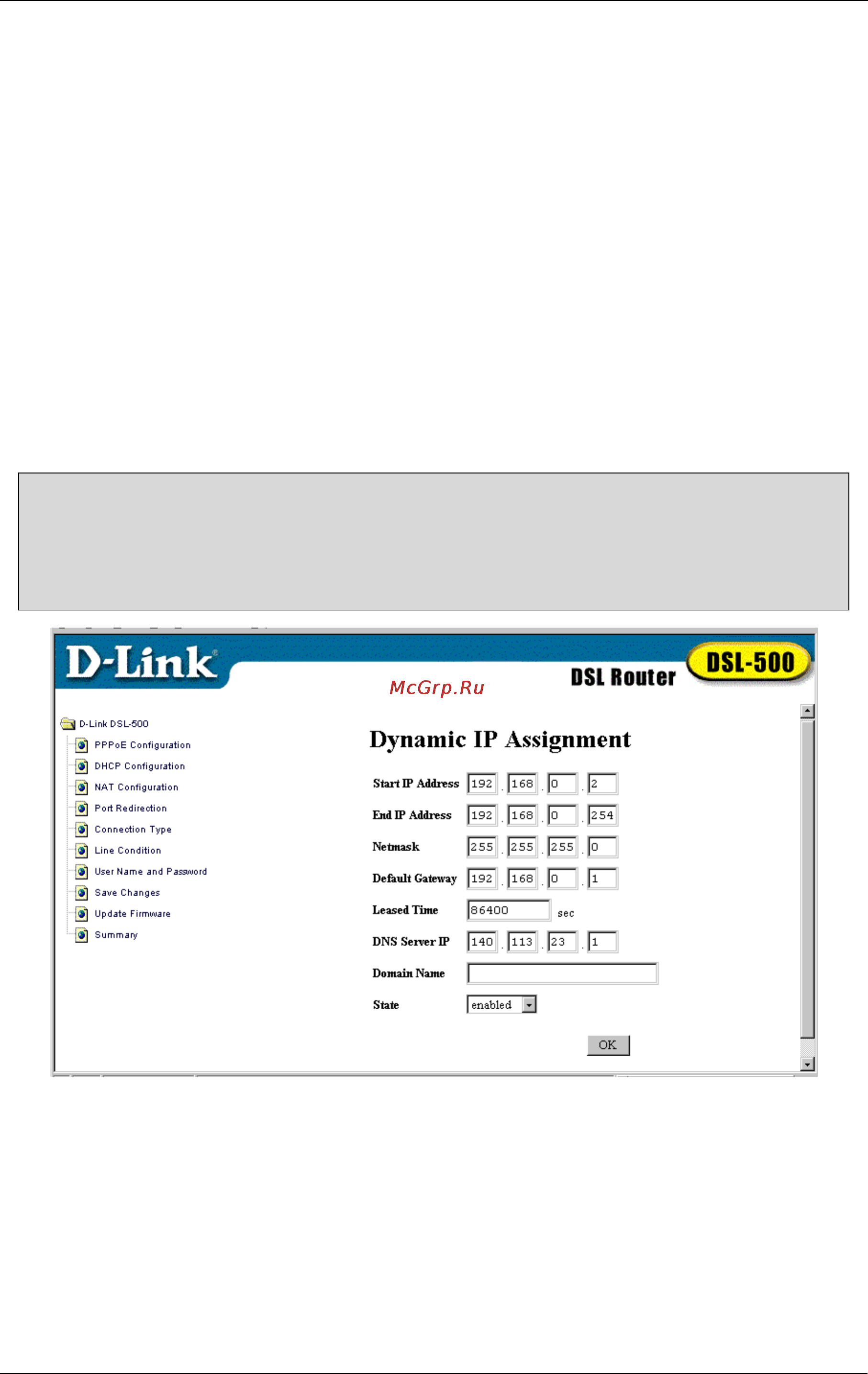 D-Link DSL-500 [45/73] Router functions