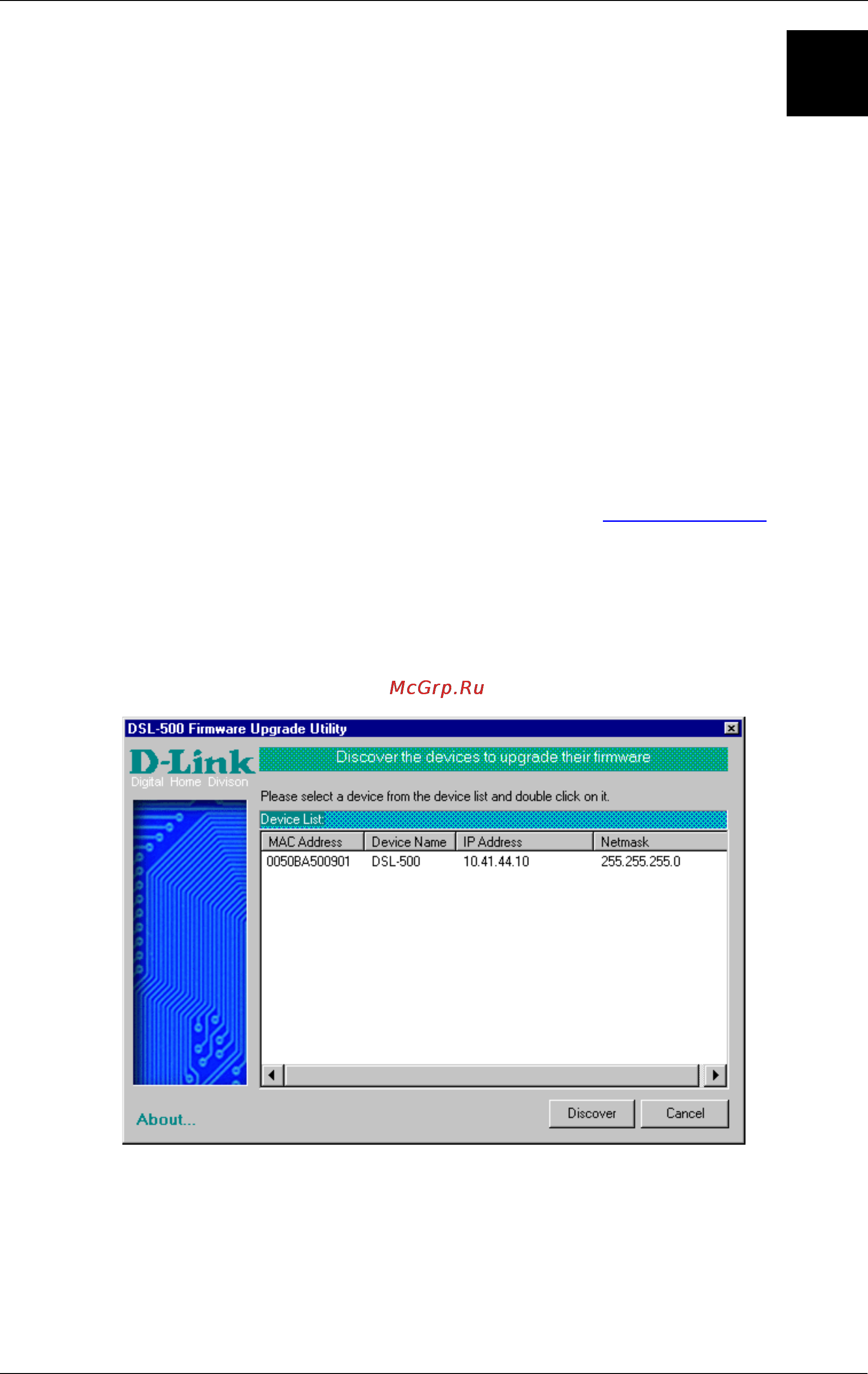 D-Link DSL-500 [68/73] Dsl 500 firmware upgrade utility