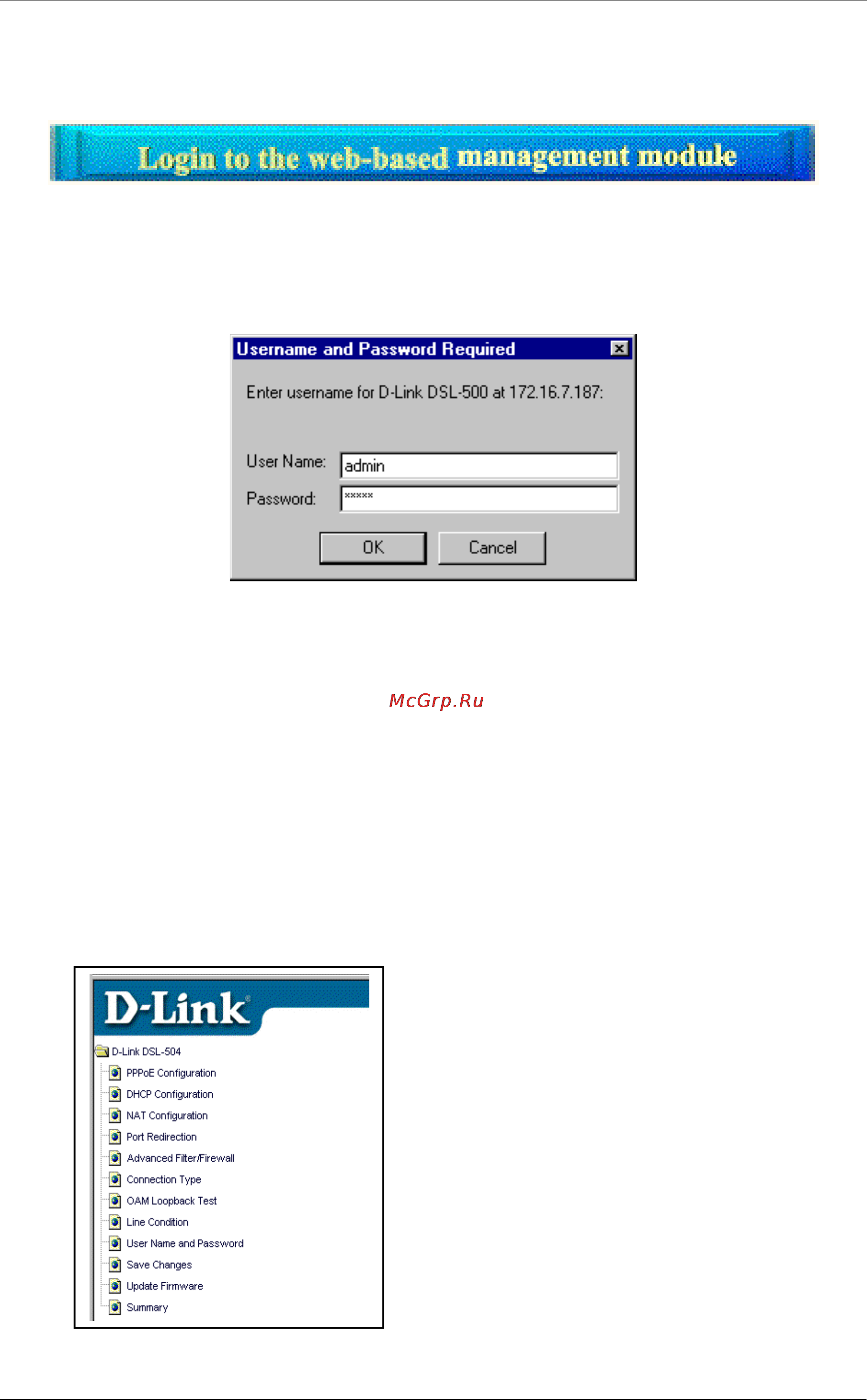 D-Link DSL-504 Инструкция по эксплуатации онлайн [35/72] 16184