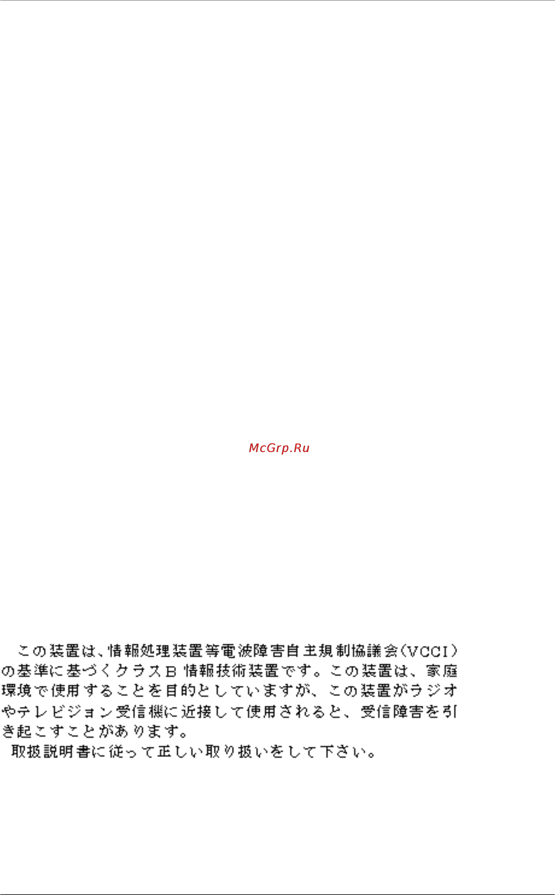D-Link DSL-504 [4/72] Copyright statement