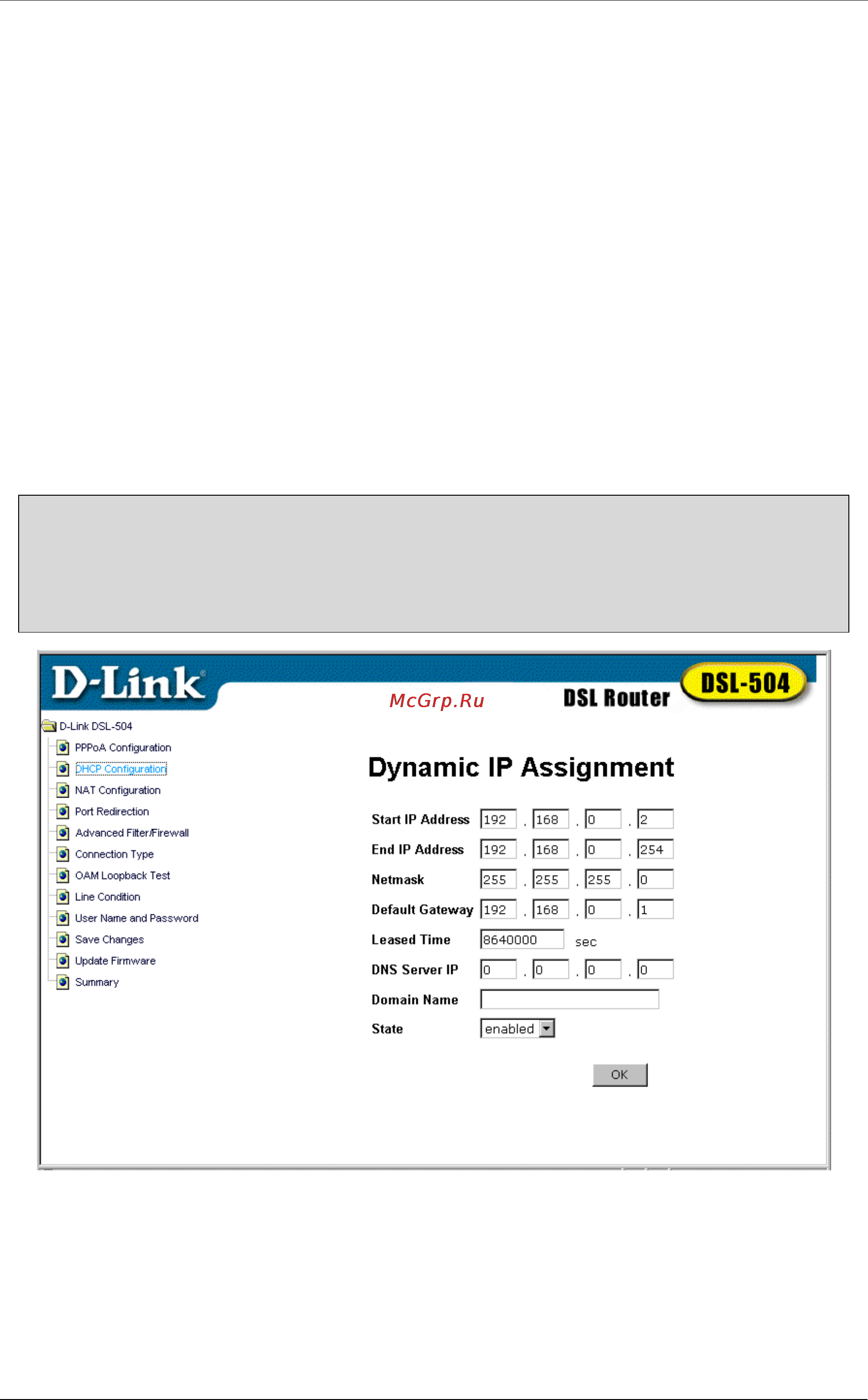 D-Link DSL-504 [44/72] Router functions