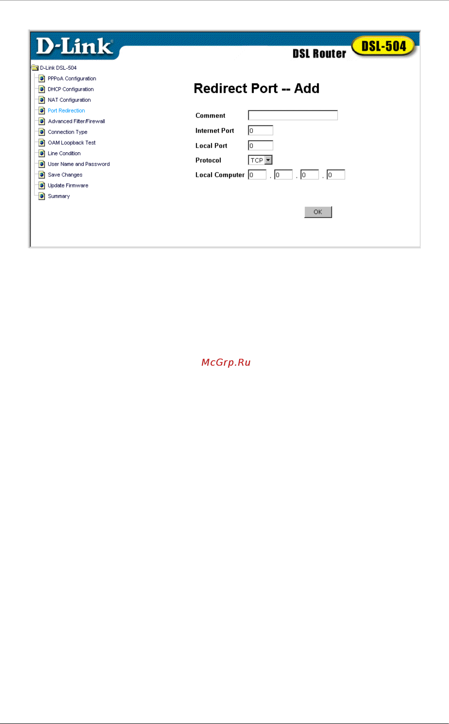 D-Link DSL-504 [51/72] Router utility functions