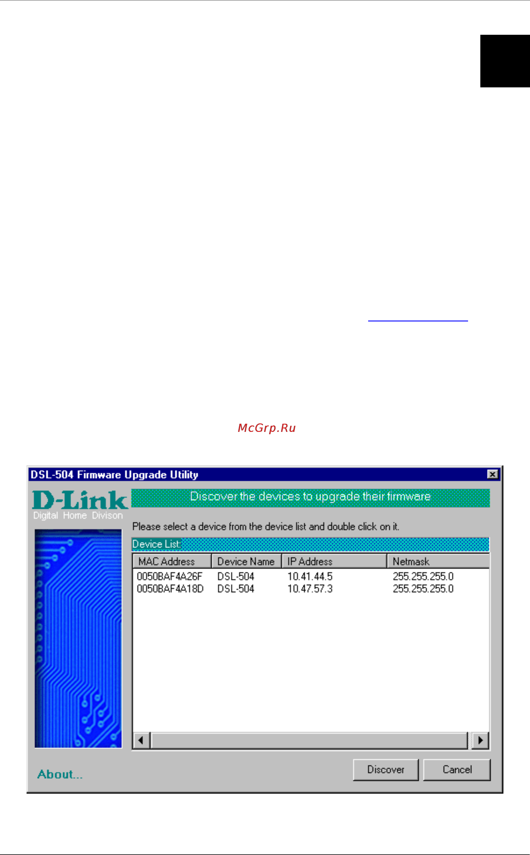 D-Link DSL-504 [67/72] Dsl 504 firmware upgrade utility