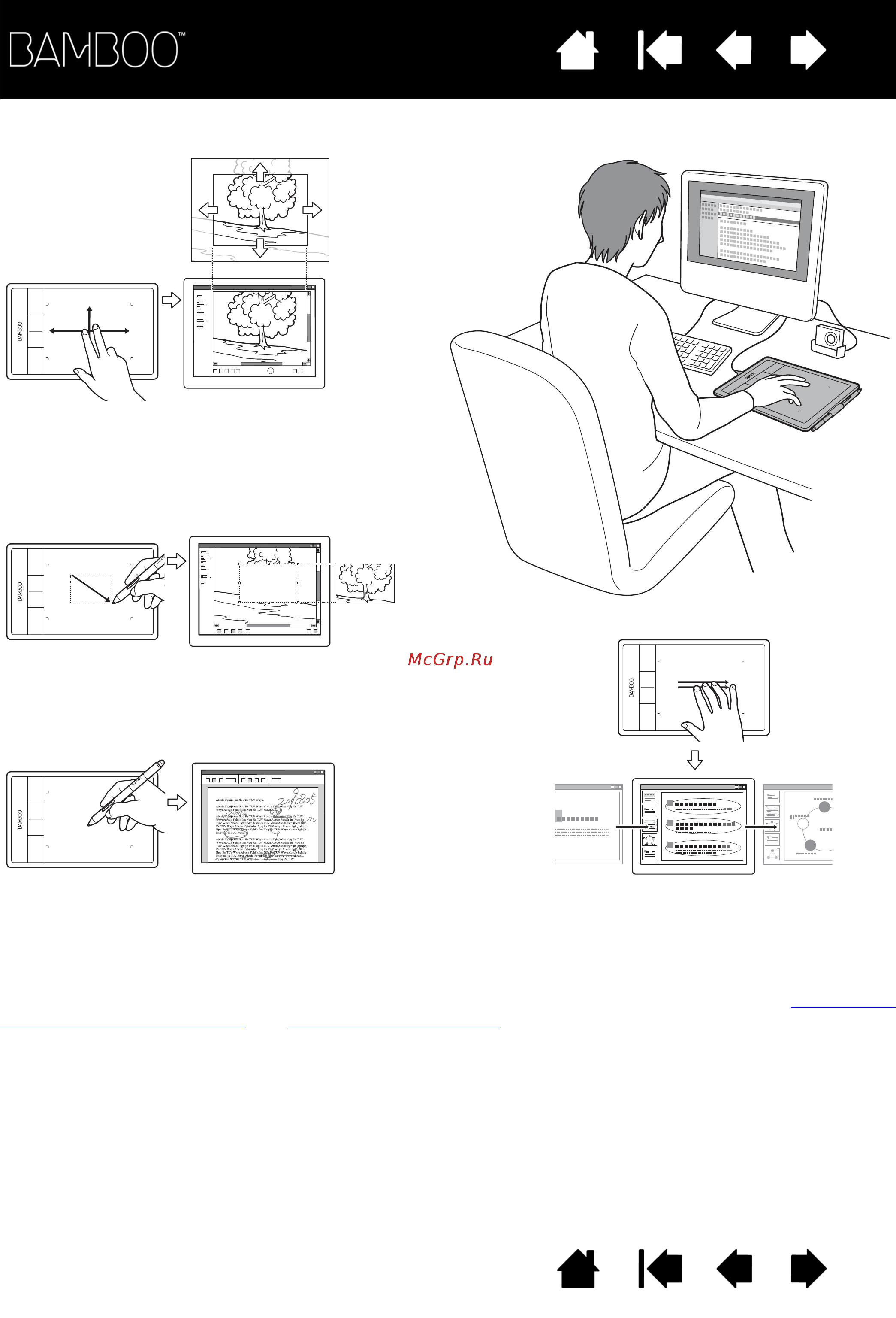 Wacom BAMBOO PEN&TOUCH [11/95] Для получения информации по этим и другим способам работы с планшетом см раздел сенсорные функции планшета bamboo или перо планшета bamboo