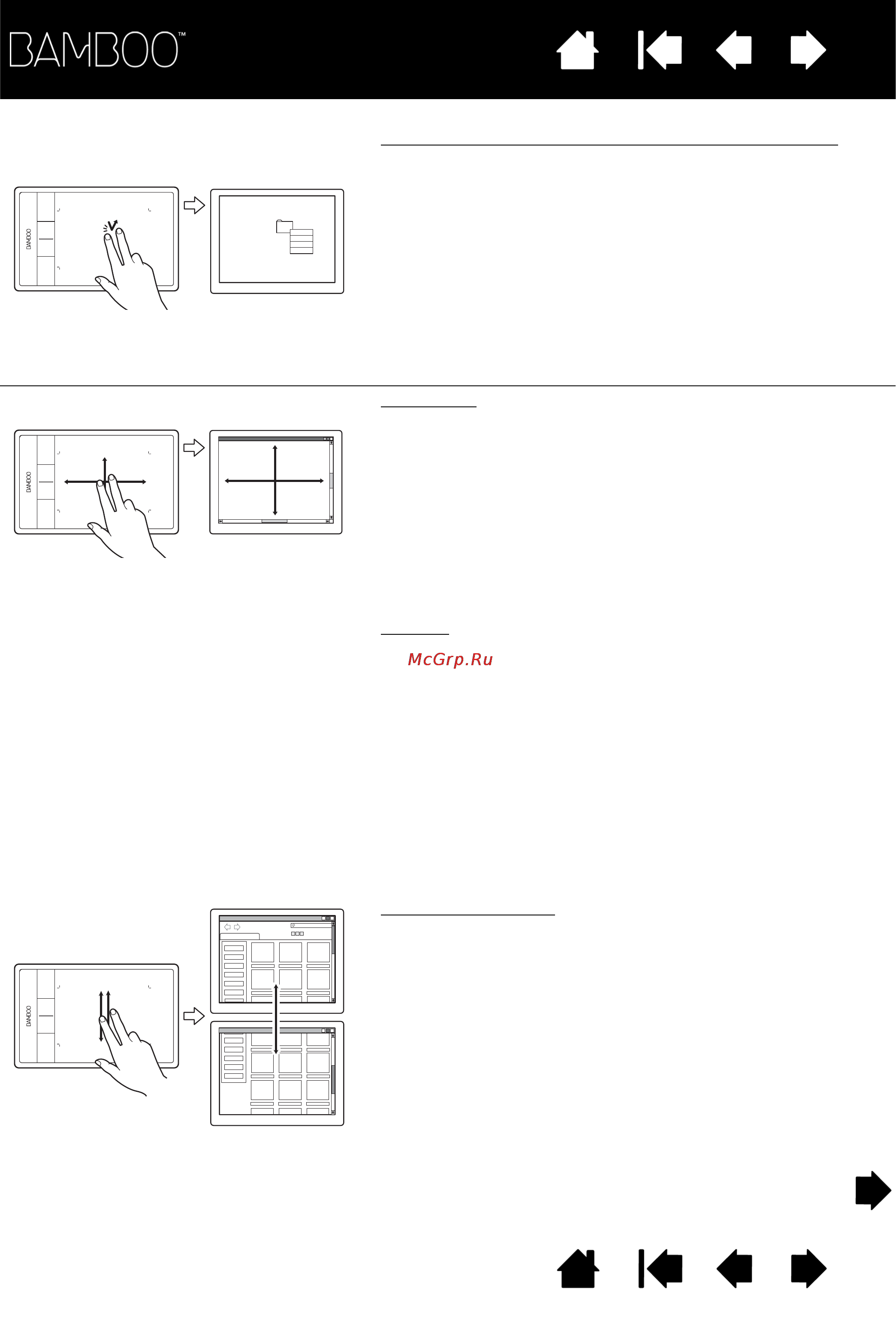 Wacom BAMBOO PEN&TOUCH Инструкция по эксплуатации онлайн [21/95] 16197