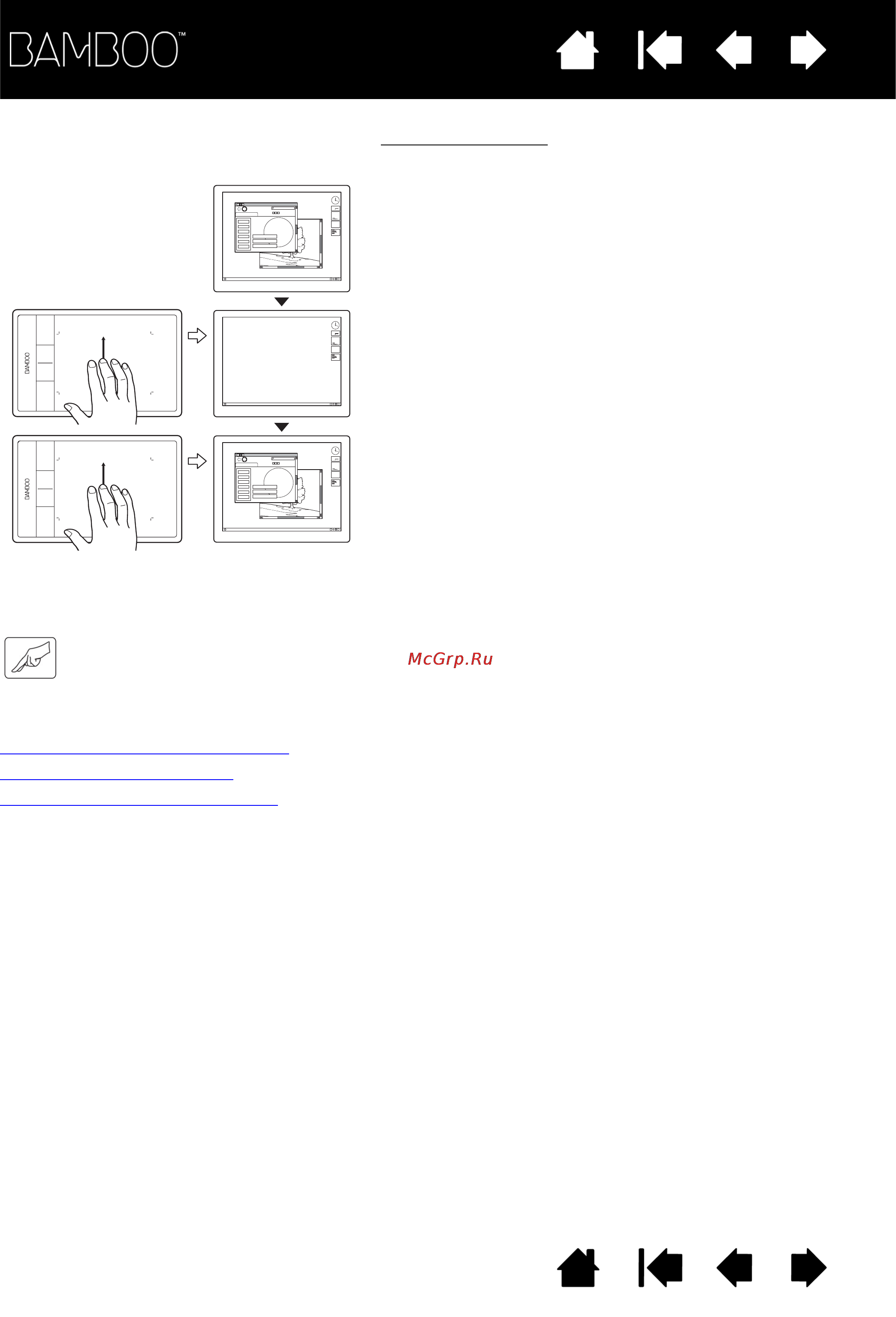 Wacom BAMBOO PEN&TOUCH [25/95] Настройка сенсорных функций