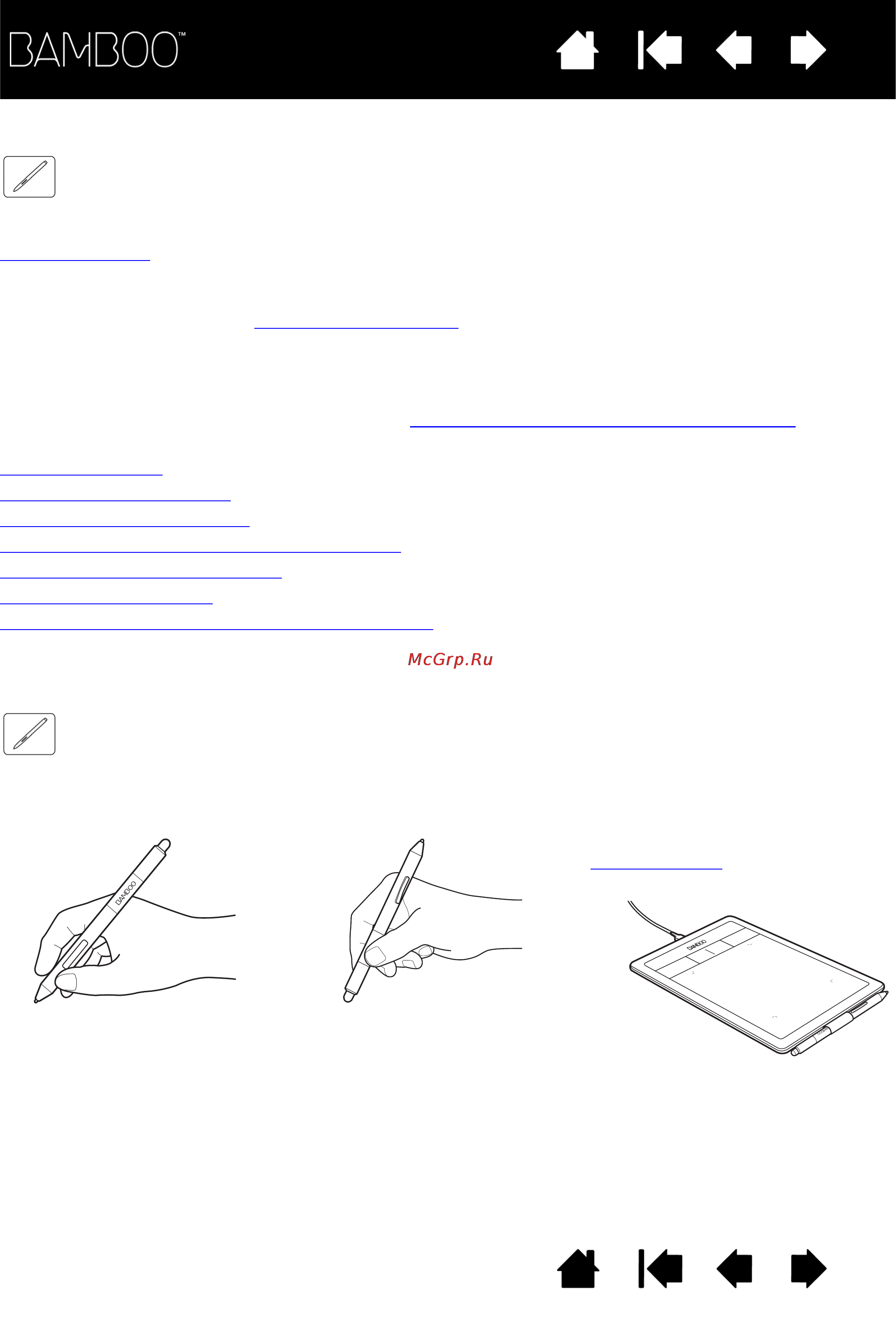 Wacom BAMBOO PEN&TOUCH [26/95] Как держать перо